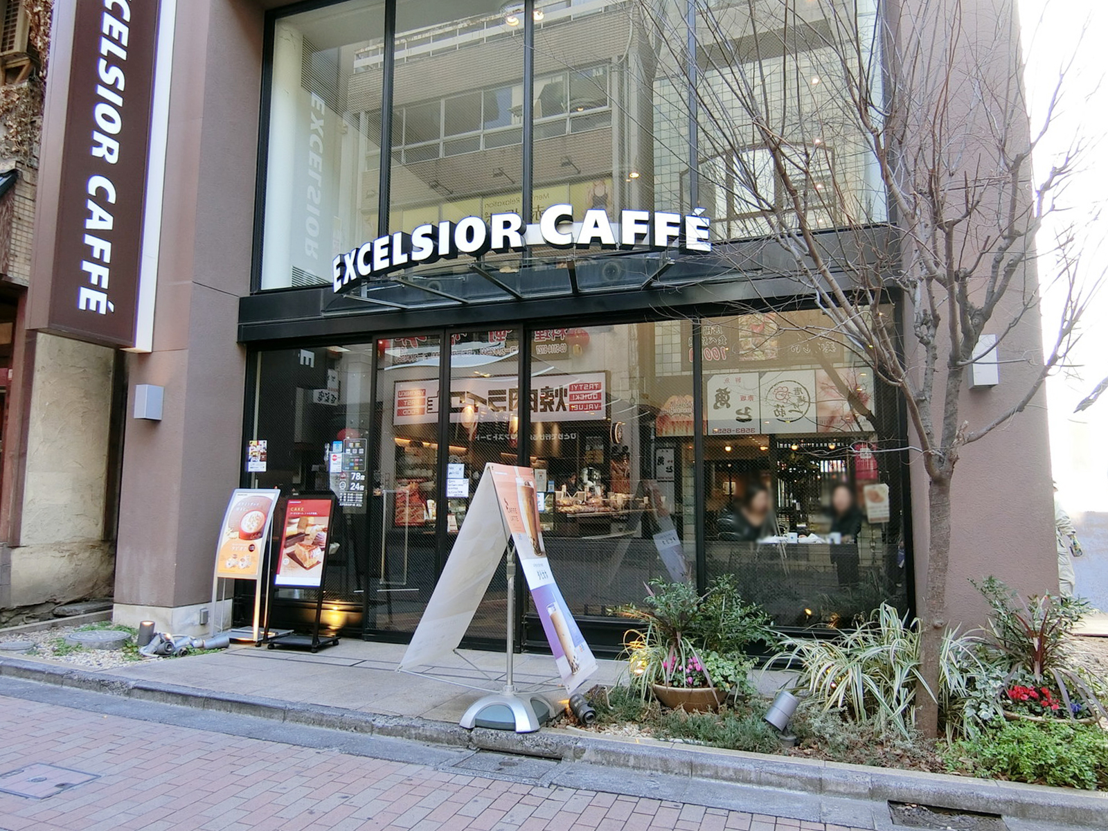 徒歩2分のエクセルシオールカフェ