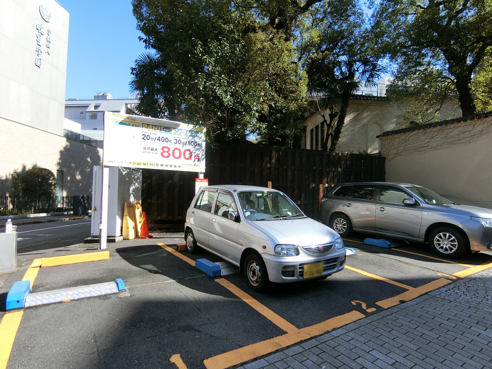 並びにあるコインパーキング
