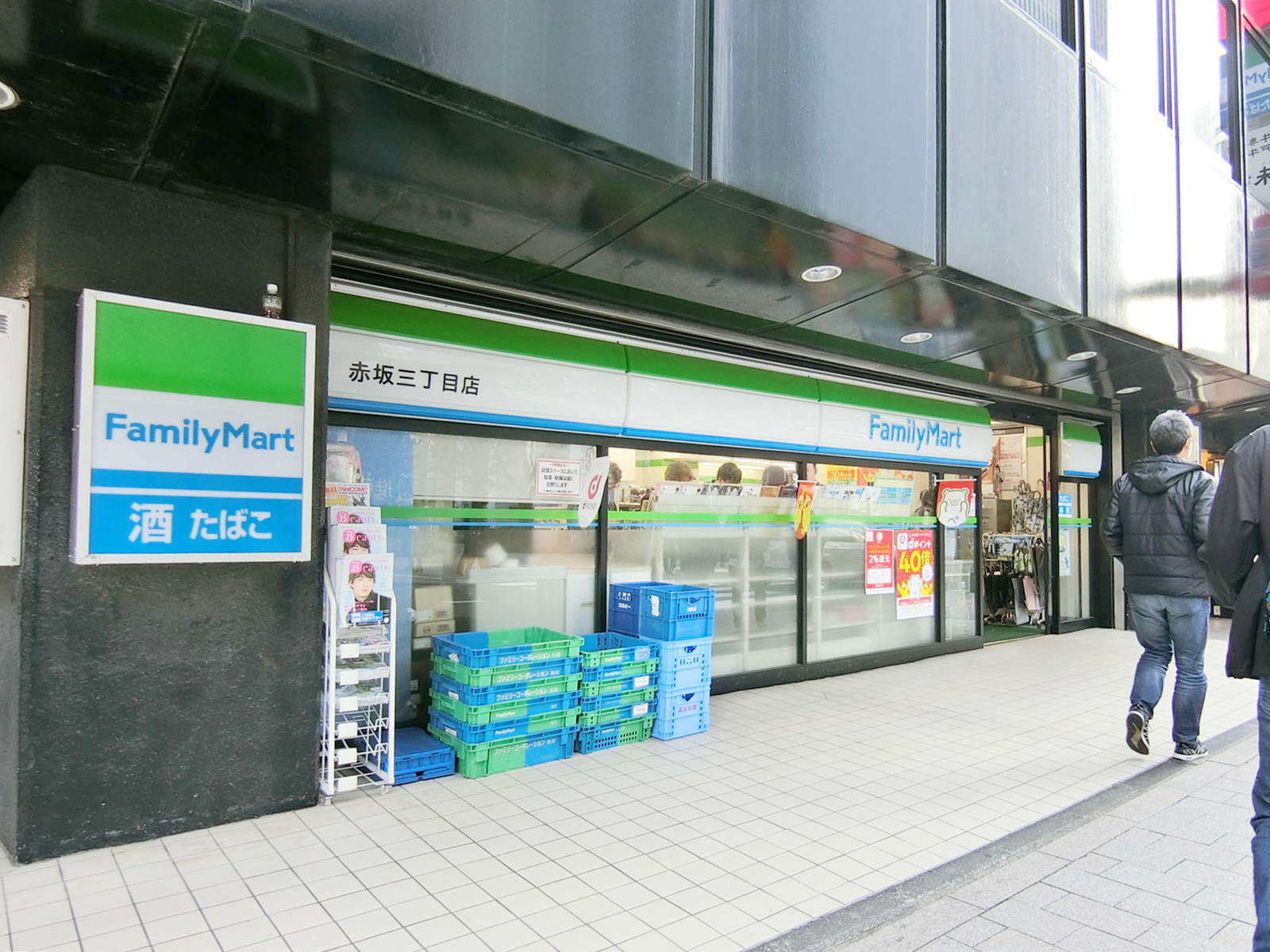 徒歩1分のファミリーマート