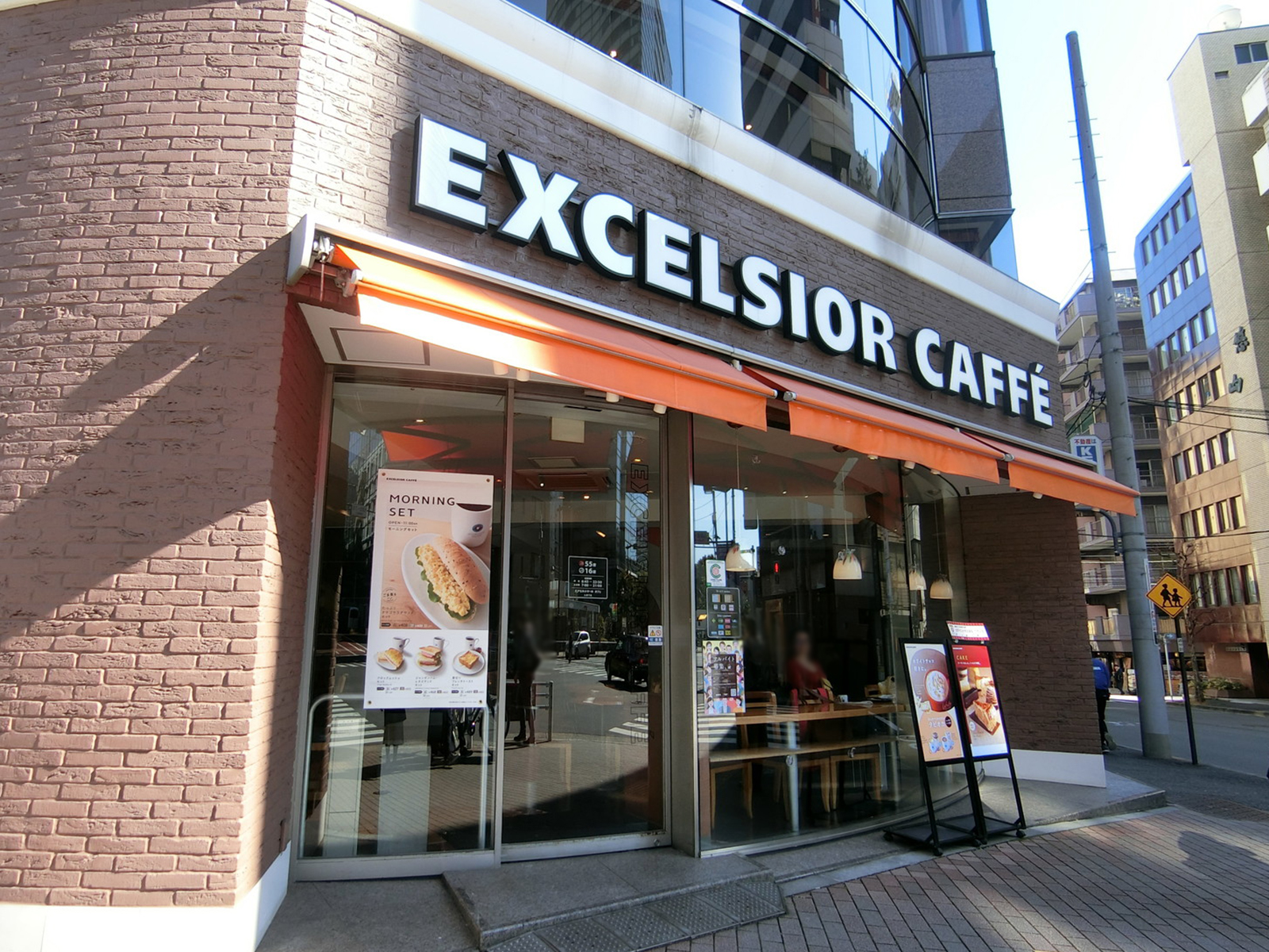 付近のエクセルシオールカフェ 九段下店