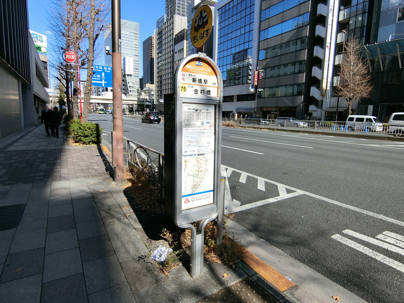 周辺にはバス停あり