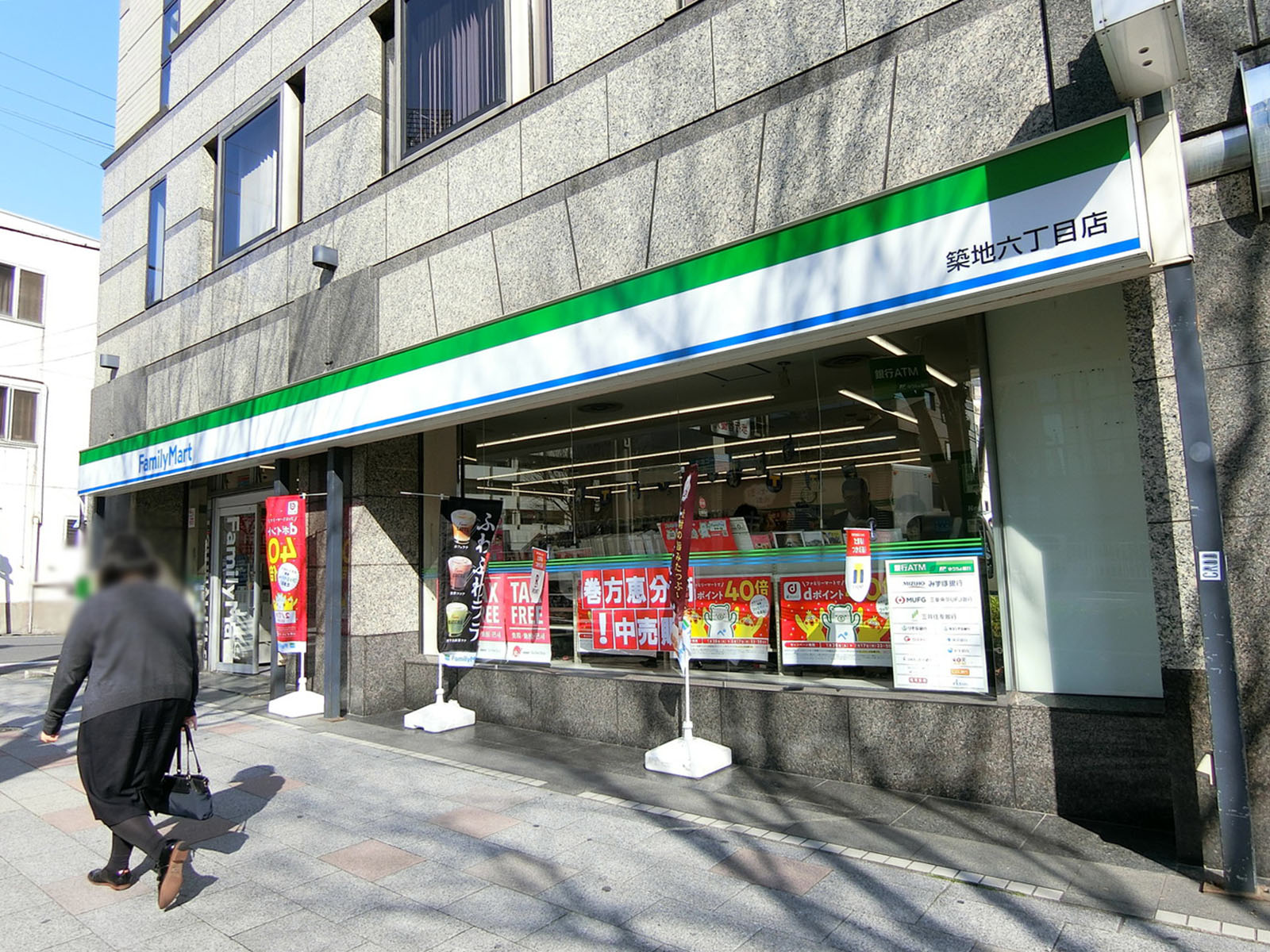 徒歩1分のファミリーマート