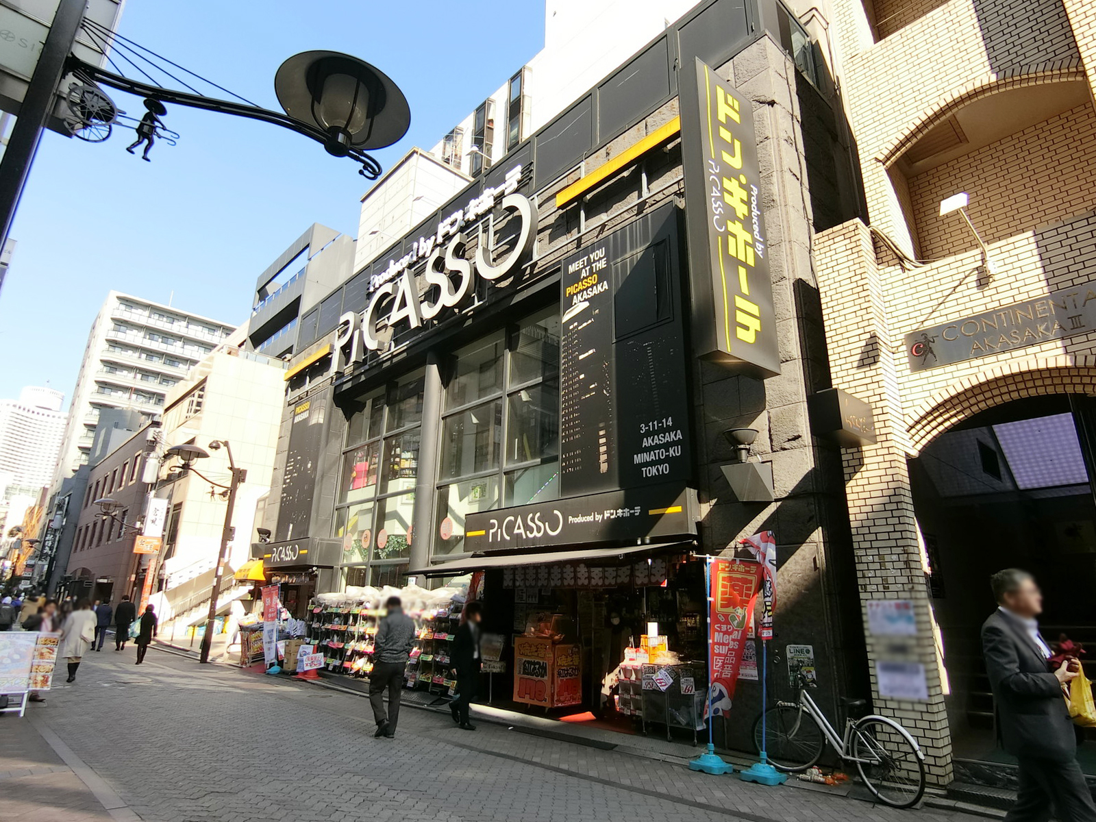 徒歩1分のピカソ 赤坂店