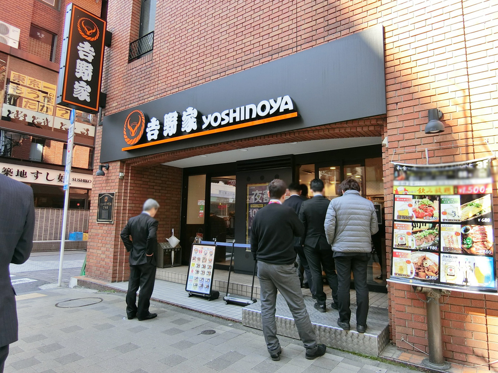 隣の吉野家 赤坂三丁目店