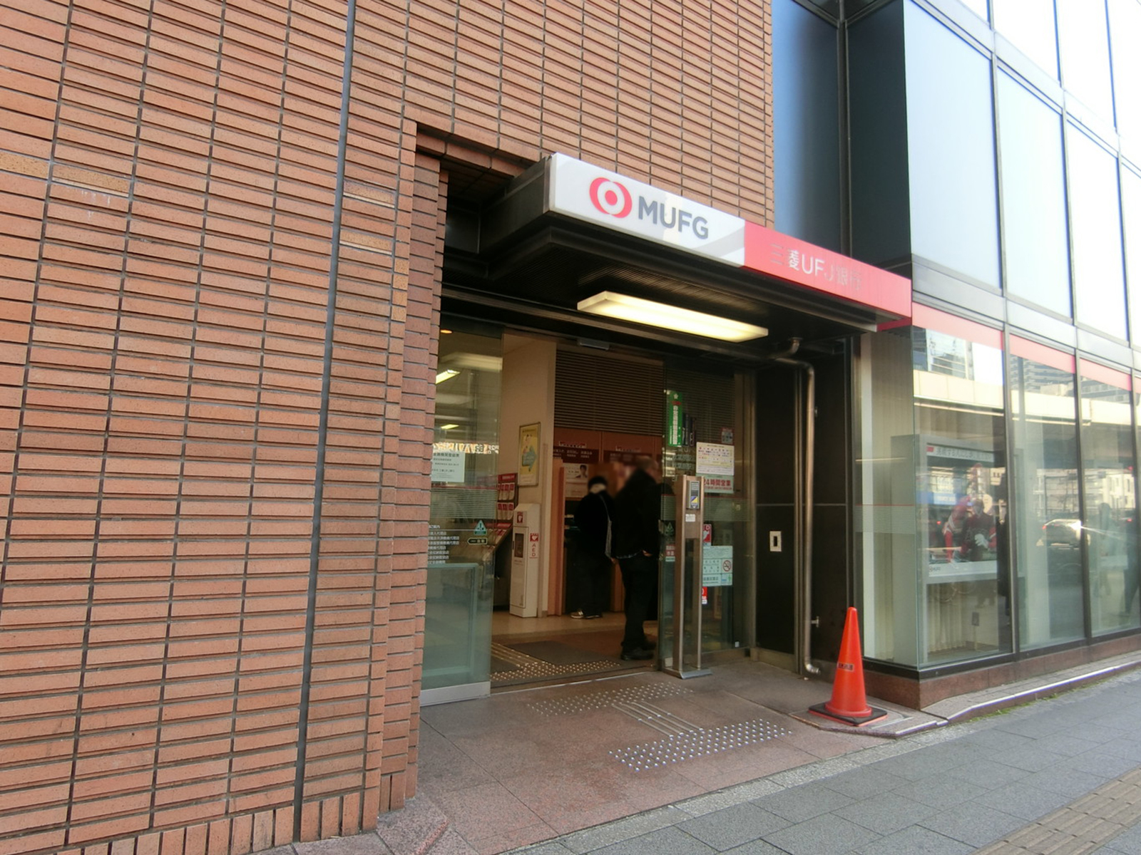 徒歩2分の三菱UFJ銀行