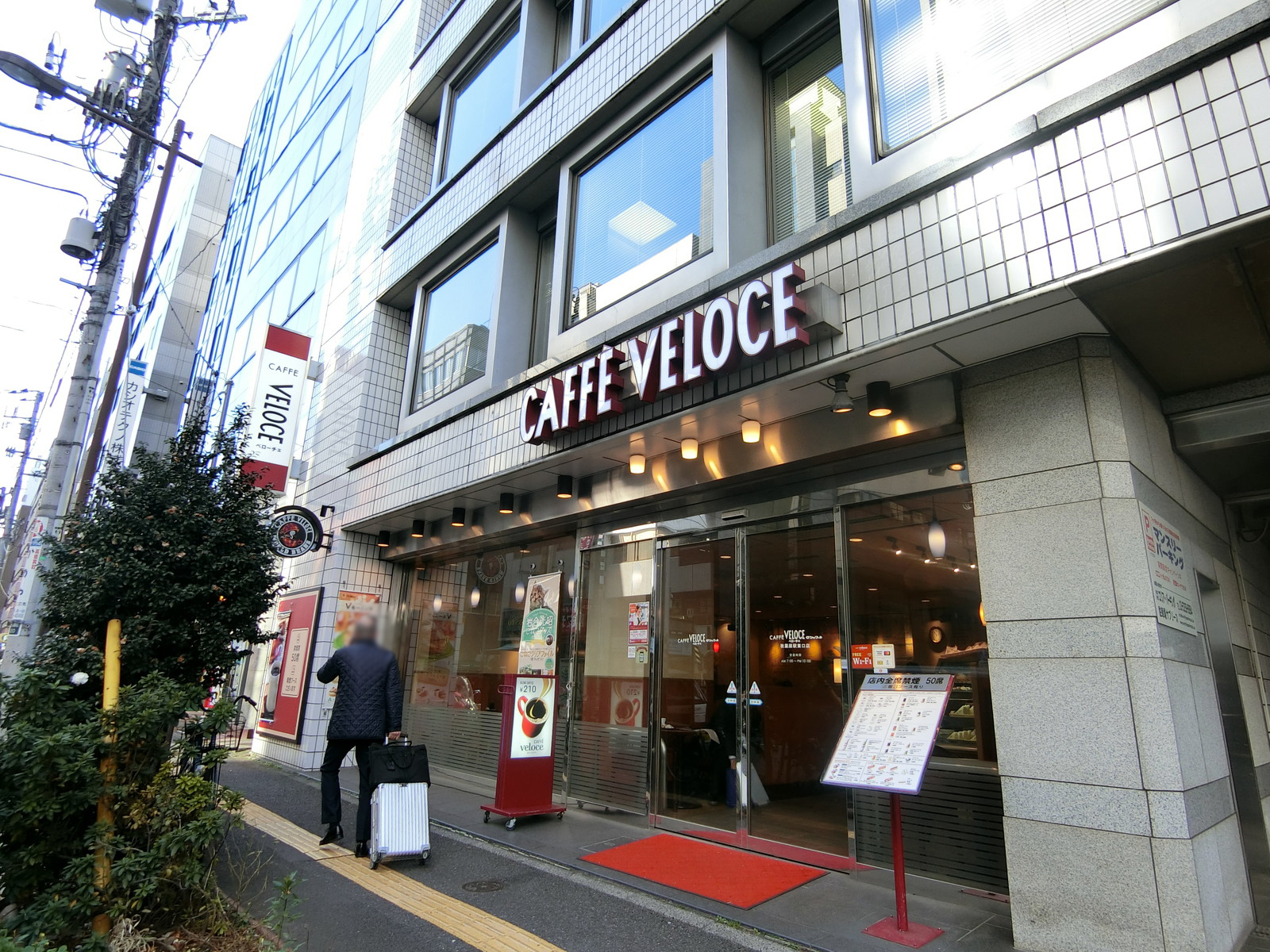 近くにあるカフェ・ベローチェ