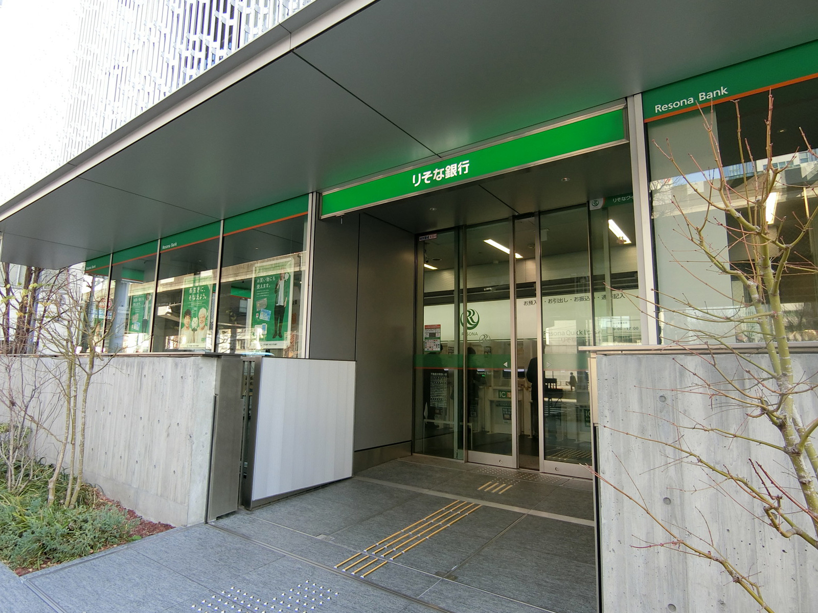 向かいにあるりそな銀行 秋葉原支店