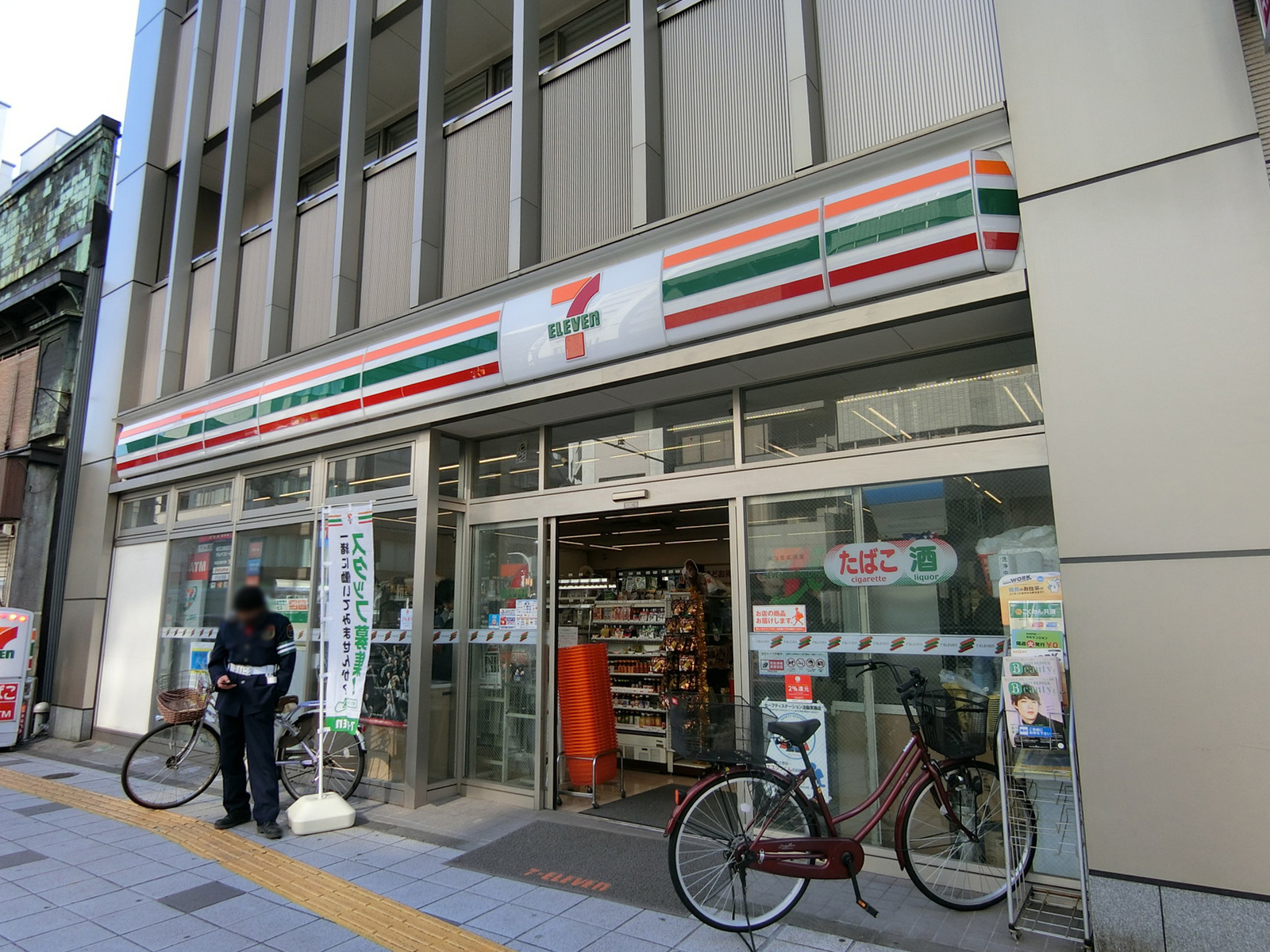 至近の セブンイレブン