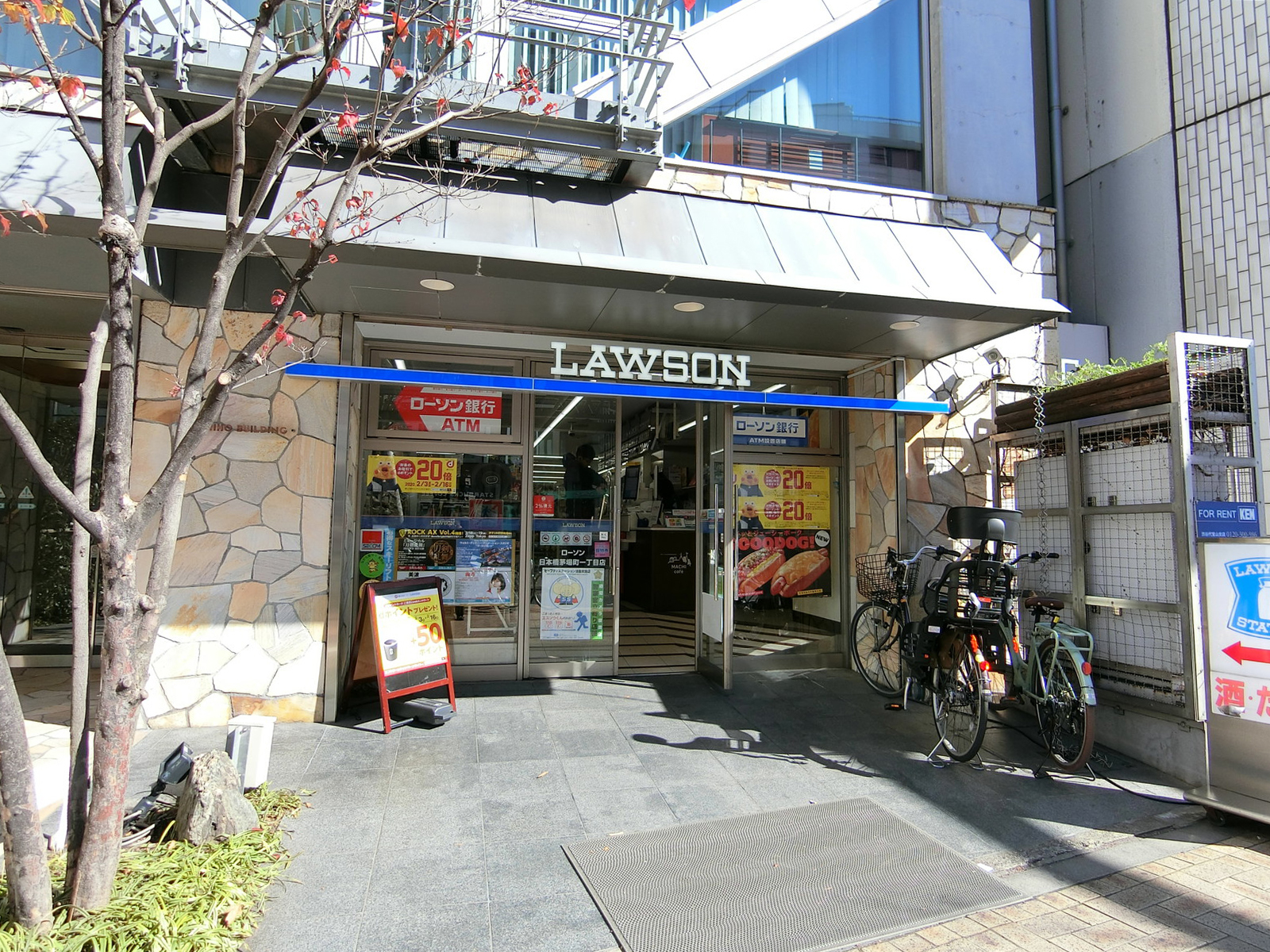 徒歩2分のローソン