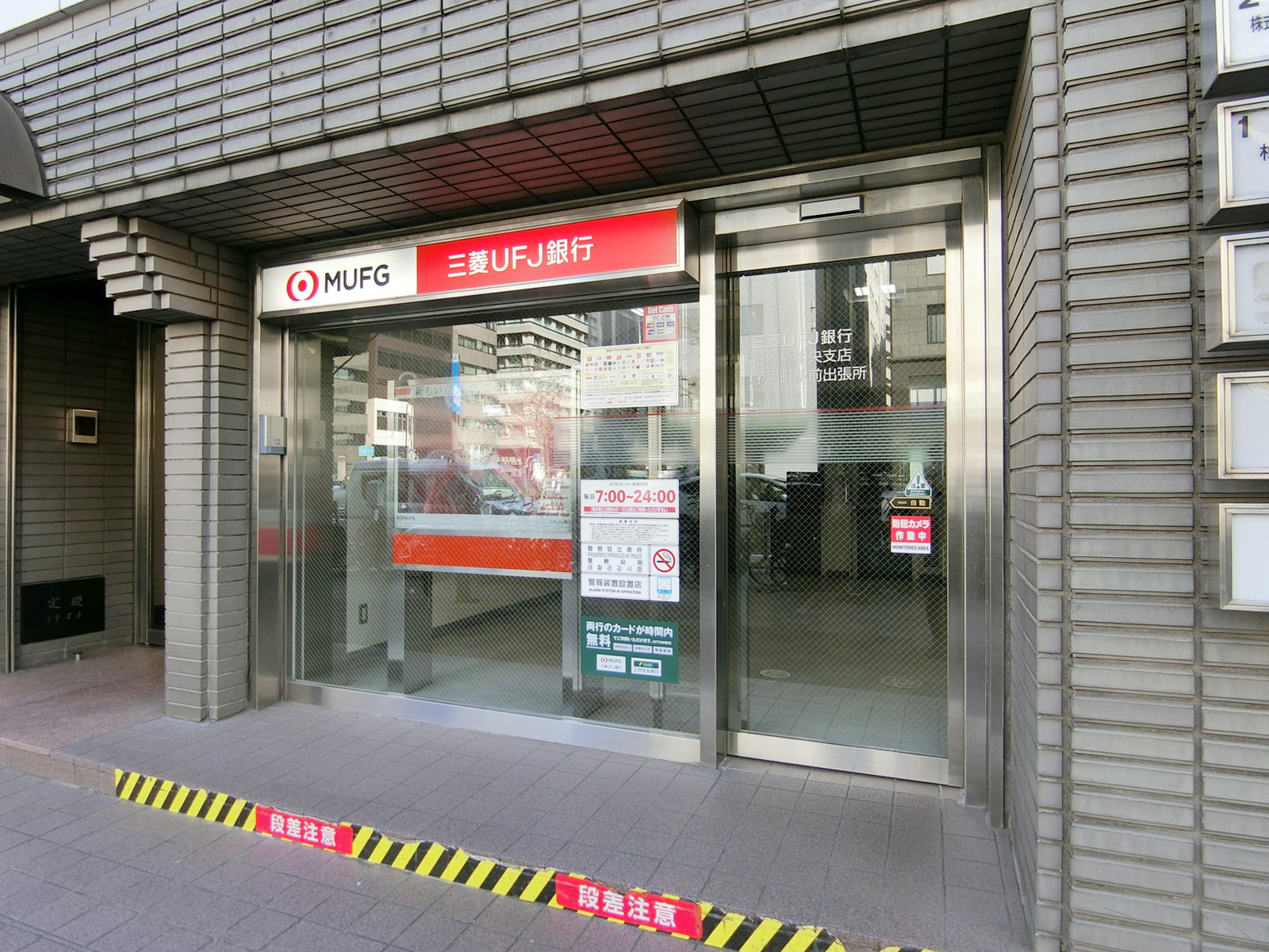 徒歩1分の三菱UFJ銀行ATM