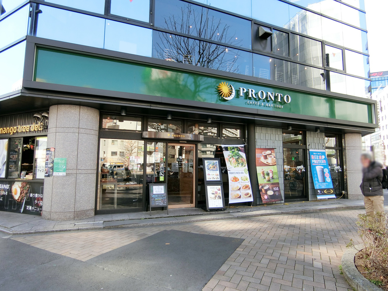近くのプロント PRONTO 茅場町店