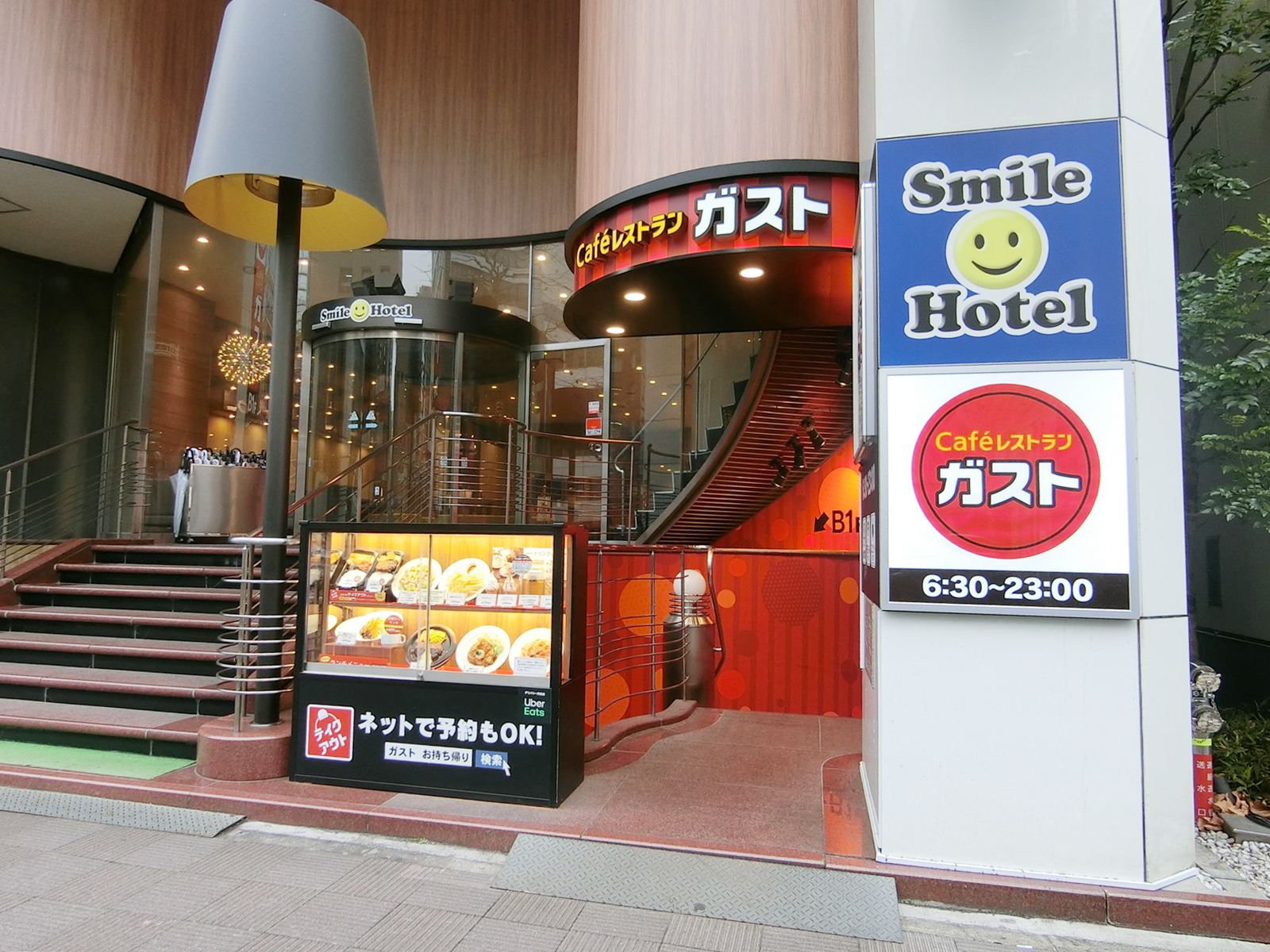 徒歩2分のガスト 茅場町駅前店