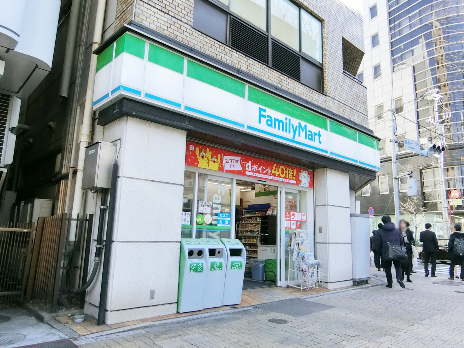 至近のファミリーマート 茅場町駅東店
