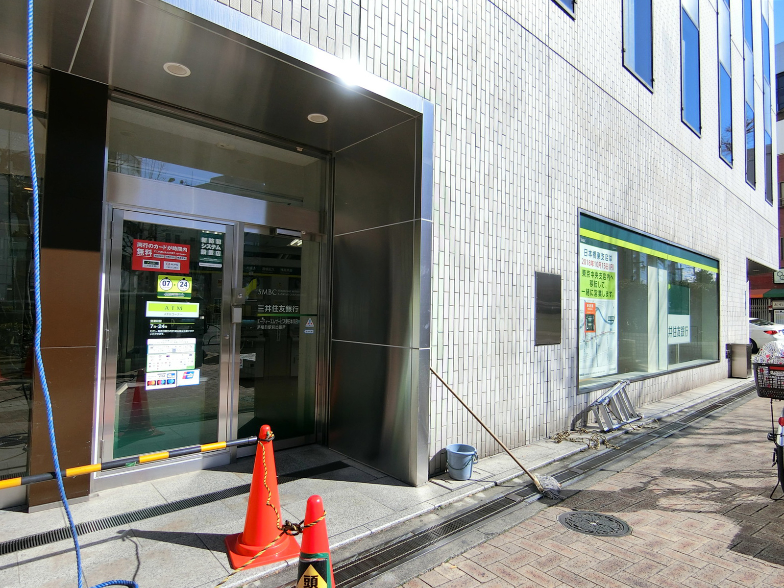 徒歩2分の三井住友銀行ATM