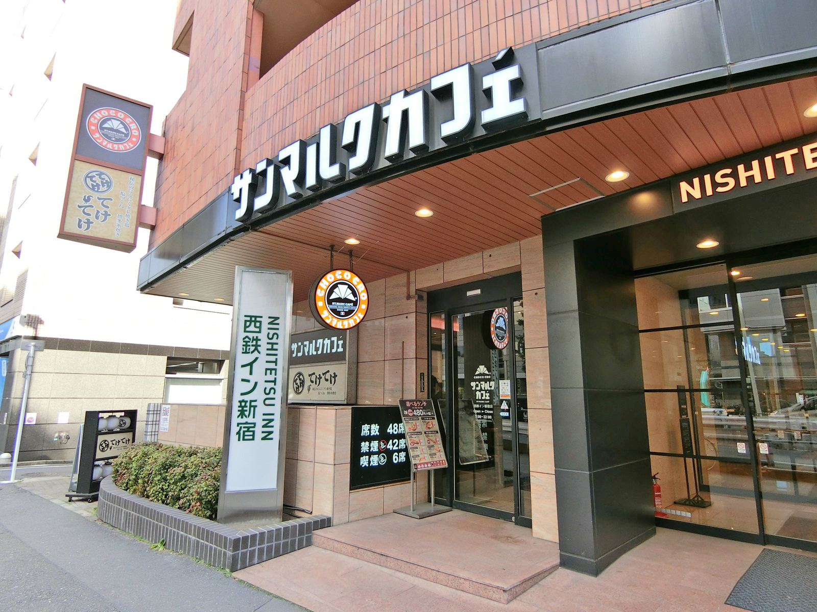 徒歩1分のサンマルクカフェ西鉄イン新宿店
