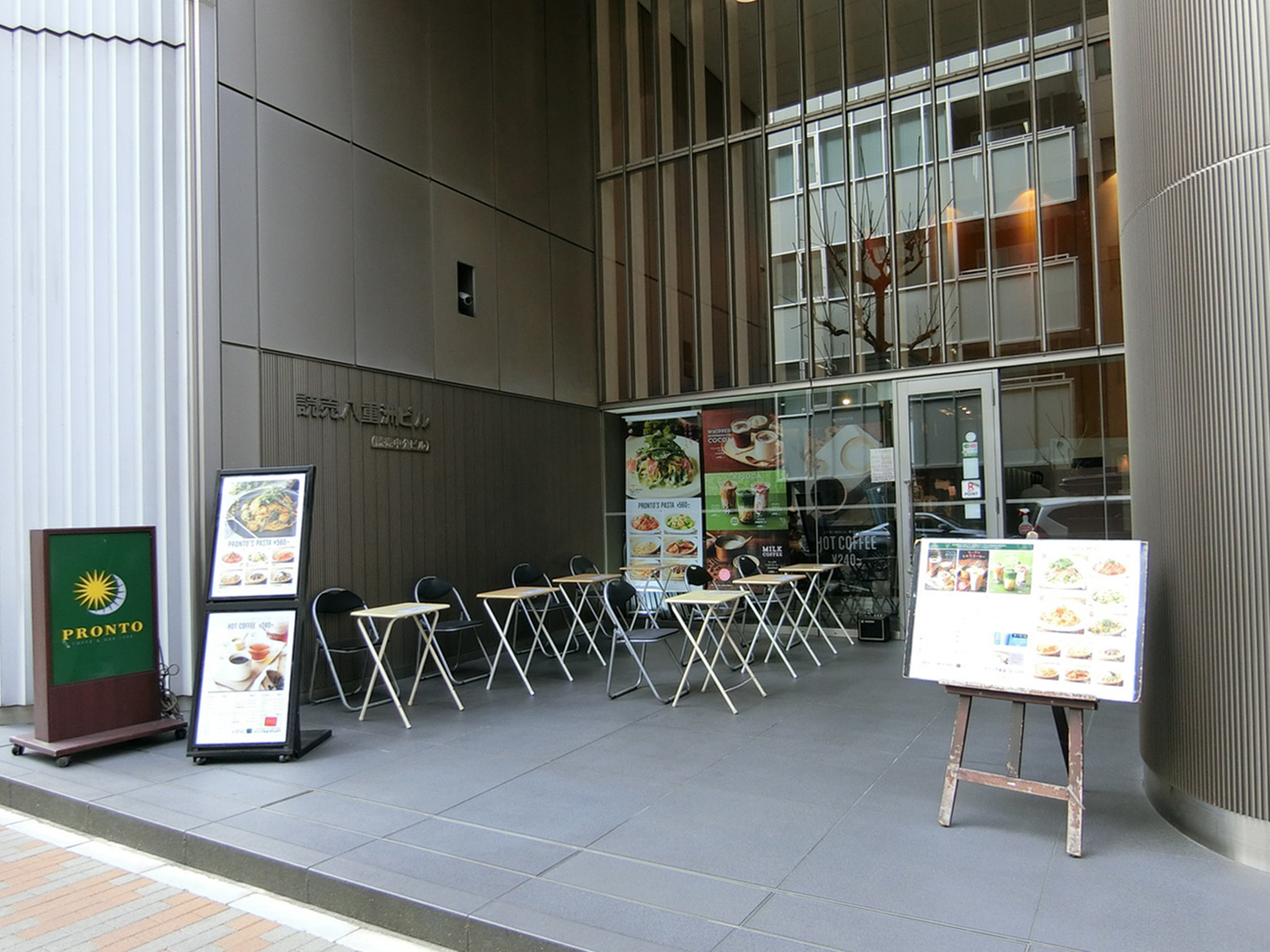 徒歩1分のプロント 読売八重洲ビル店