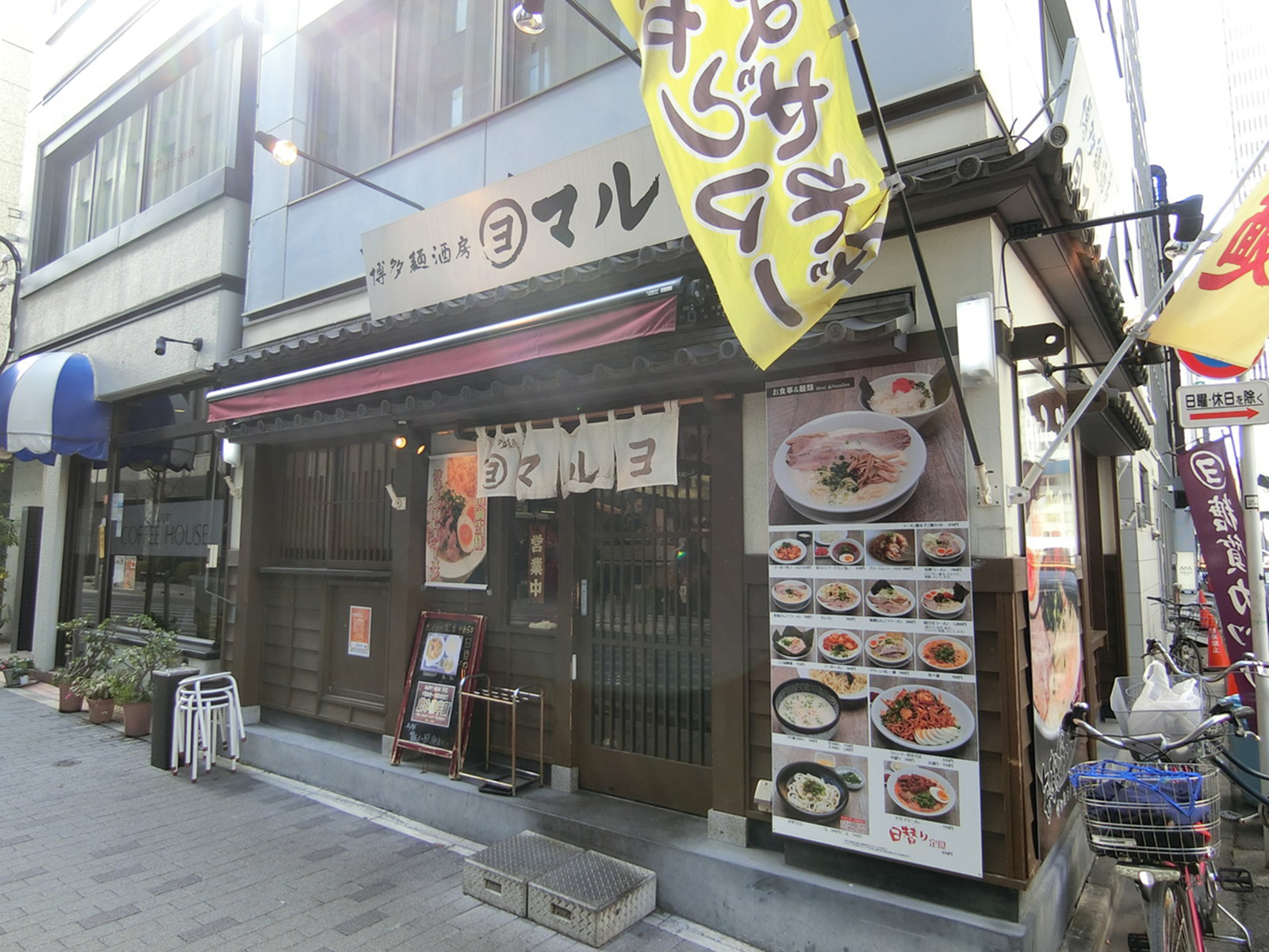 周辺には飲食店が点在
