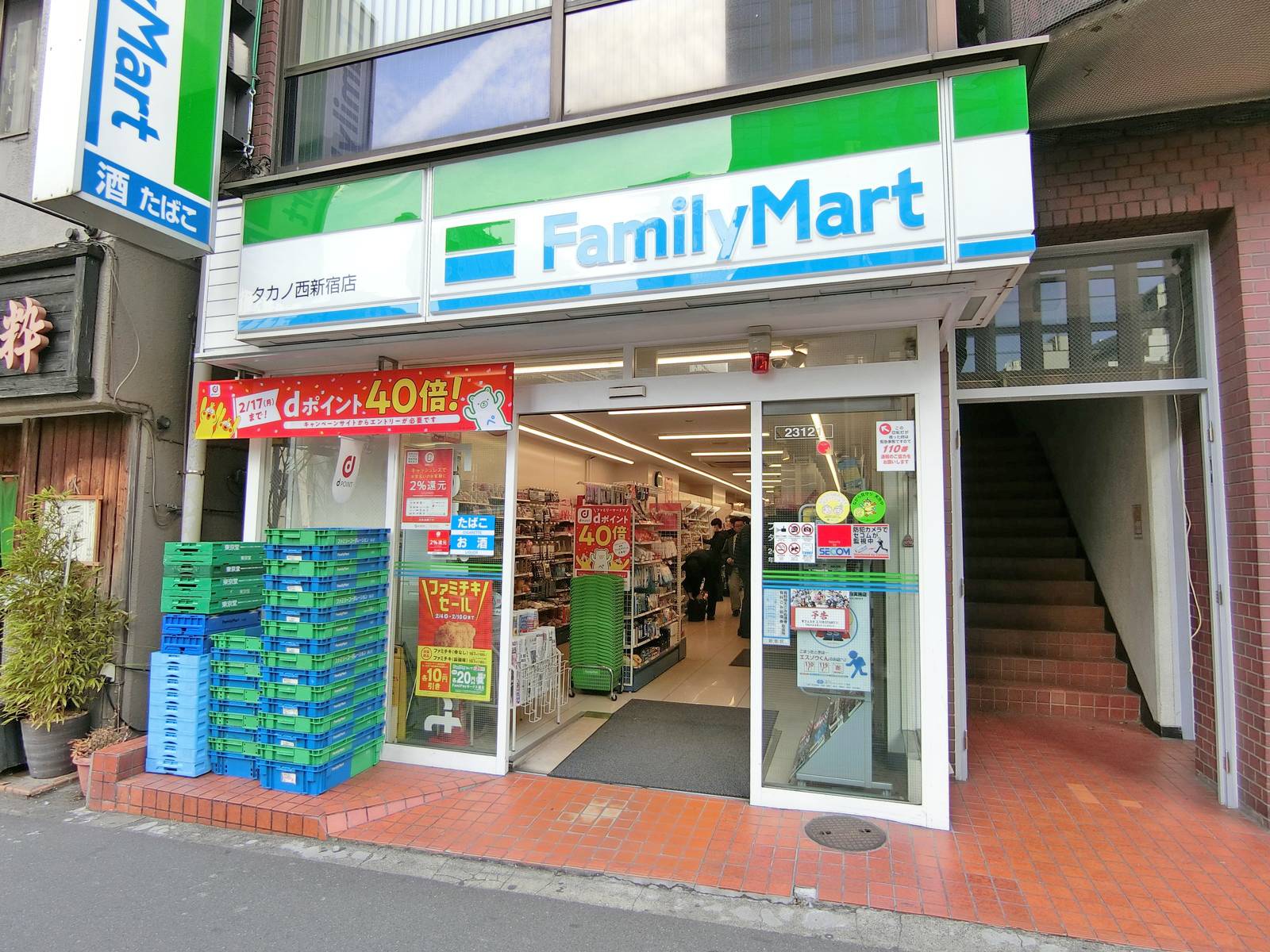 同じ並びのファミリーマート