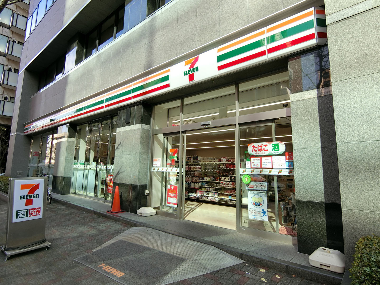 徒歩2分のセブンイレブン