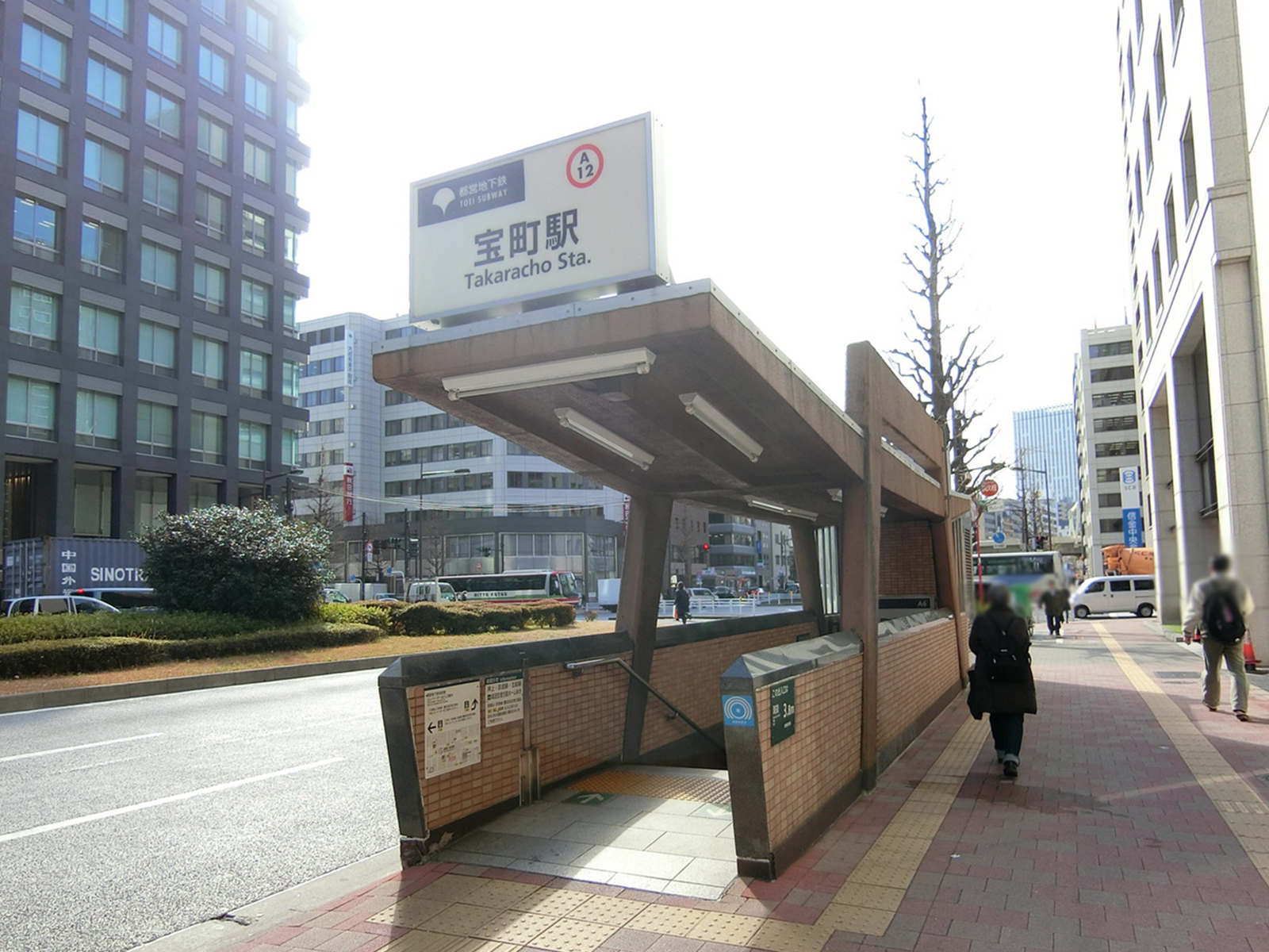 「宝町駅」からもアクセス可能