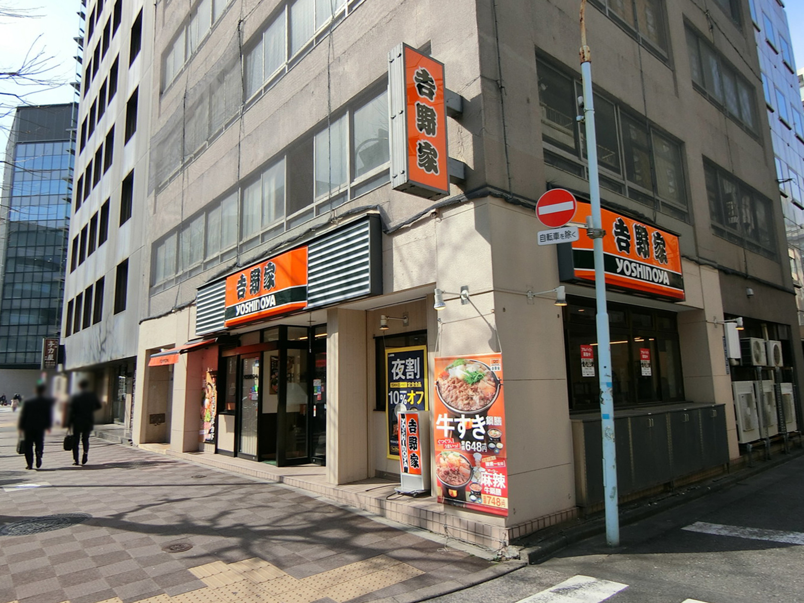 付近には飲食店が多数