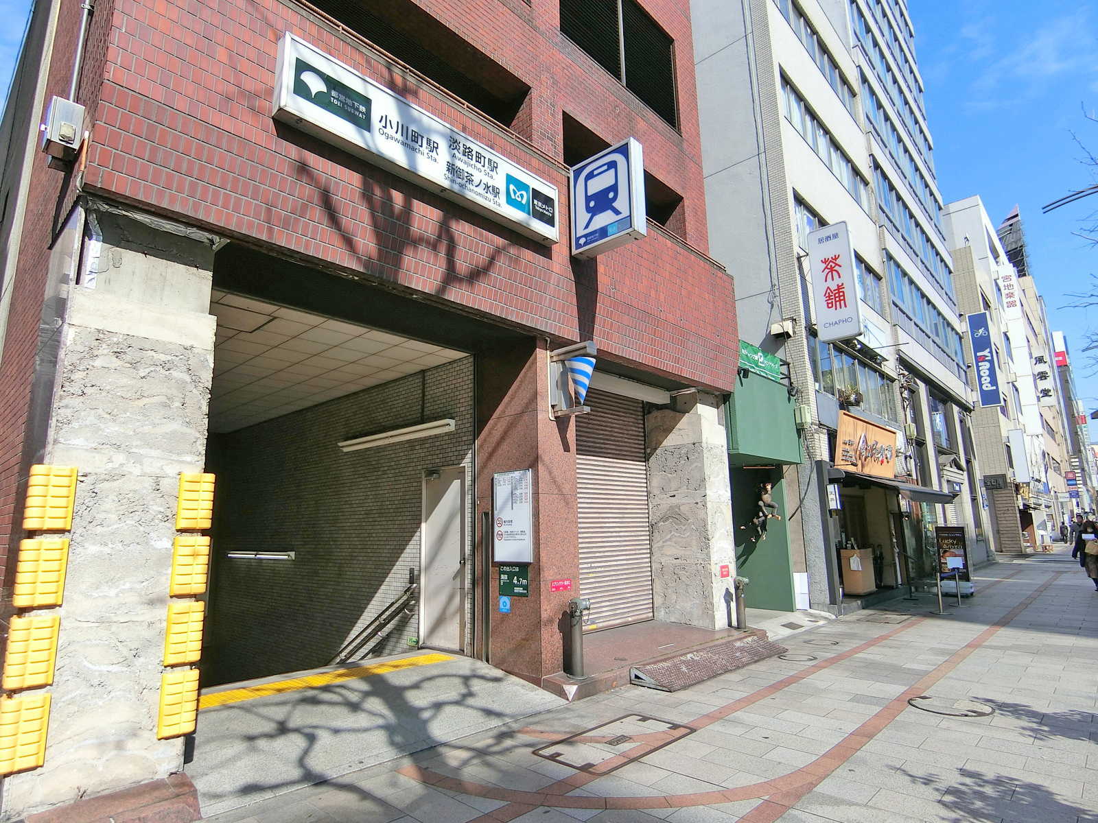 「小川町駅」A7出口至近
