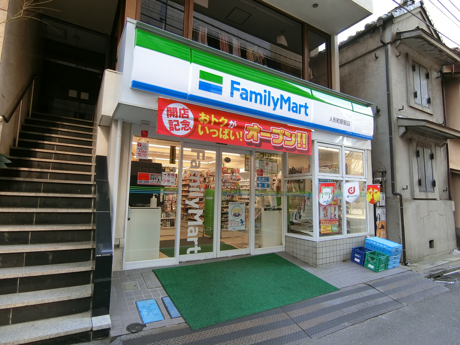 並びのファミリーマート