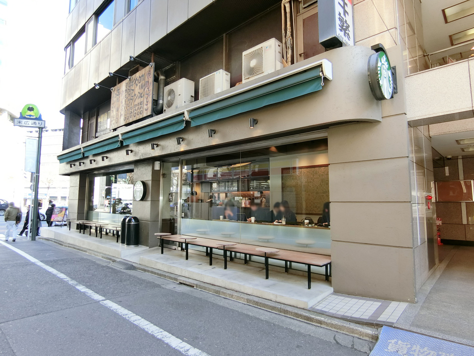 徒歩1分のスターバックスコーヒー