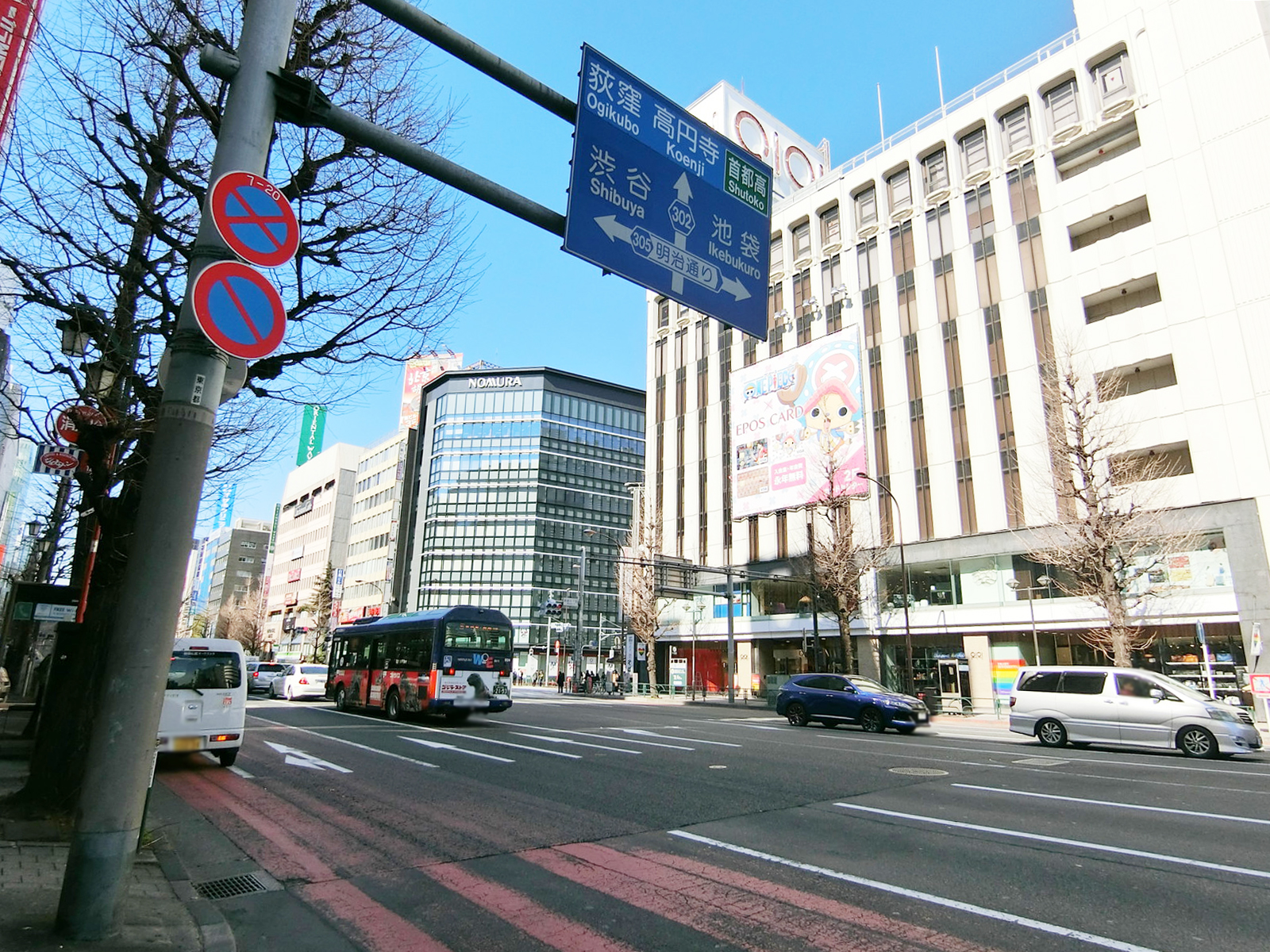 至近の靖国通り