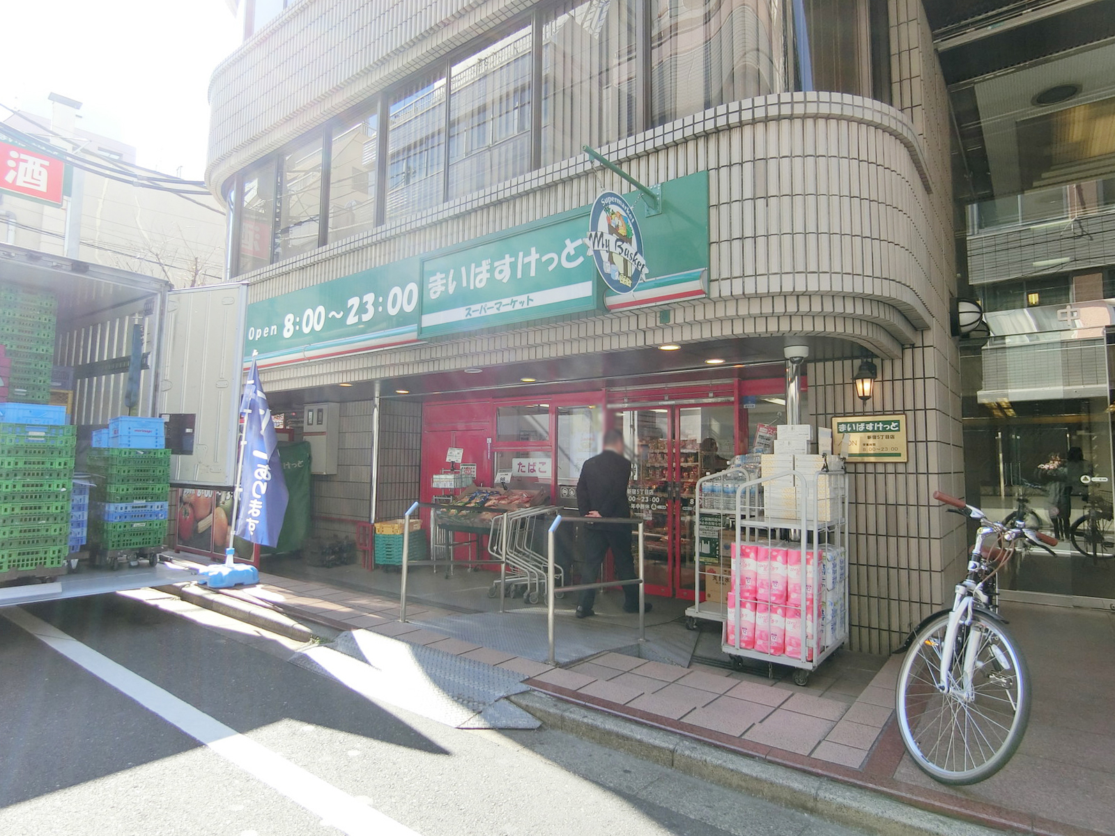 徒歩2分のまいばすけっと