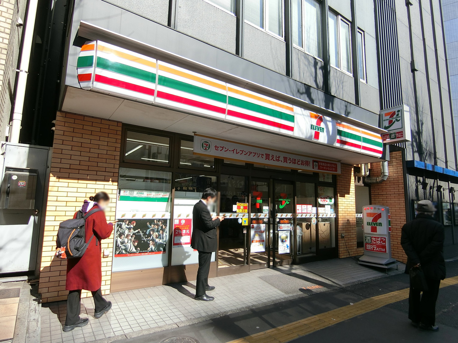 徒歩2分のセブンイレブン