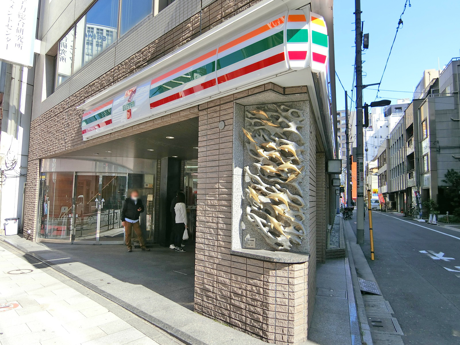 徒歩1分のセブンイレブン神田須田町一丁目店