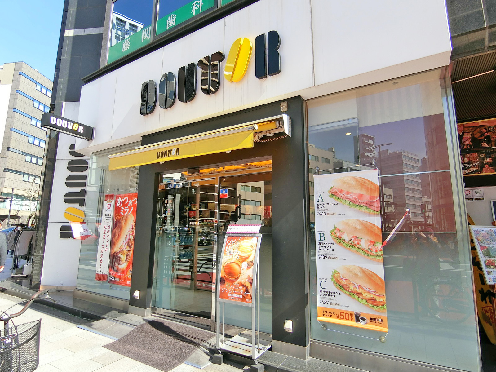 徒歩2分のドトールコーヒー神田淡路町店