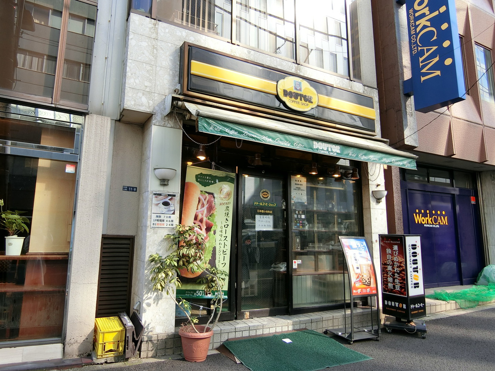 近くにあるドトールコーヒー