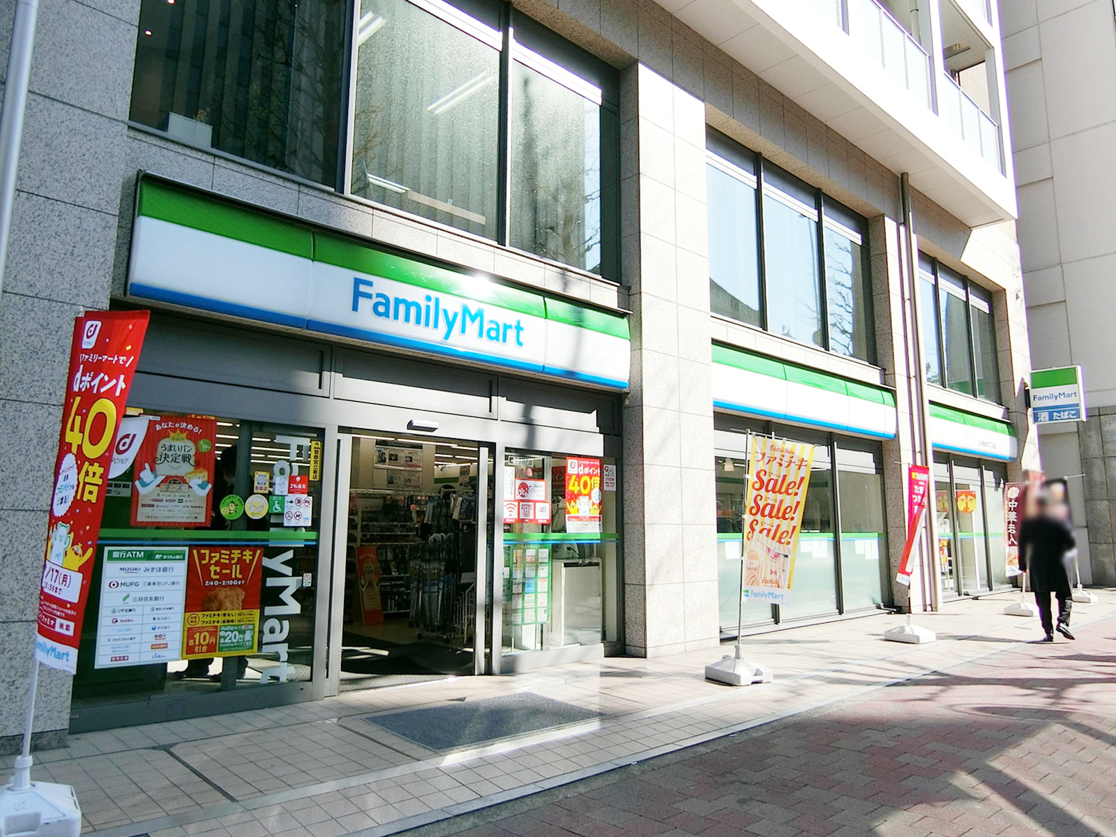 並びのファミリーマート