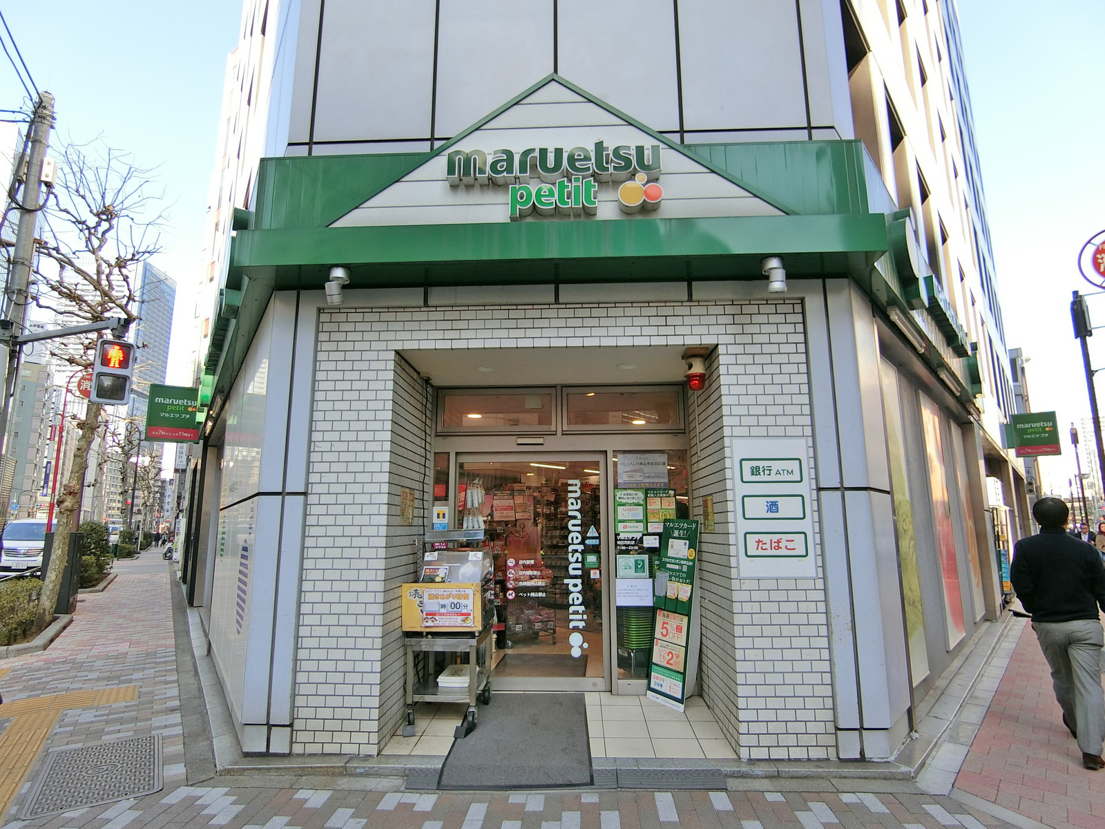 向かいの通りのマルエツプチ神田司町店