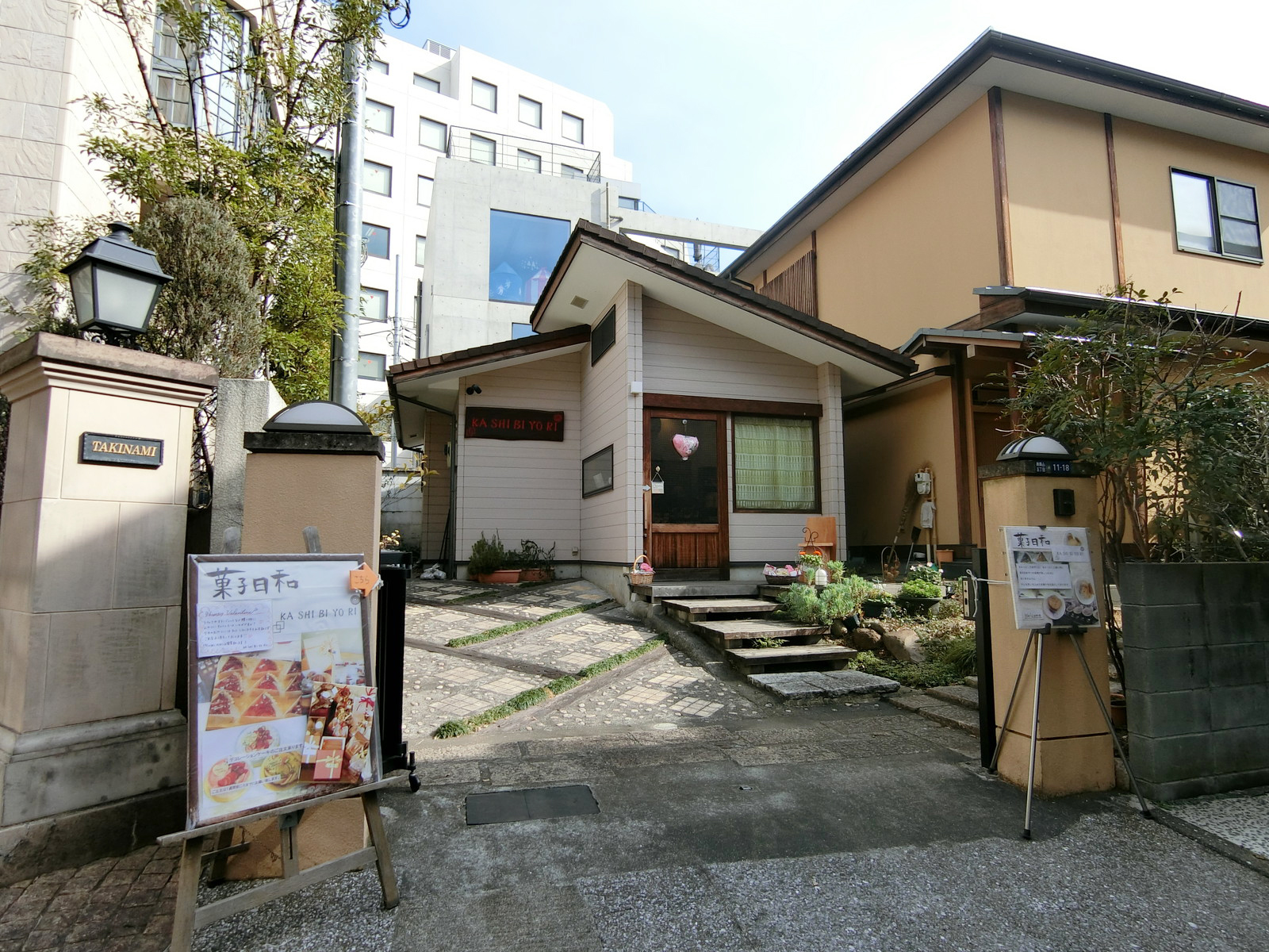 隣の洋菓子店　Kashi-Biyori