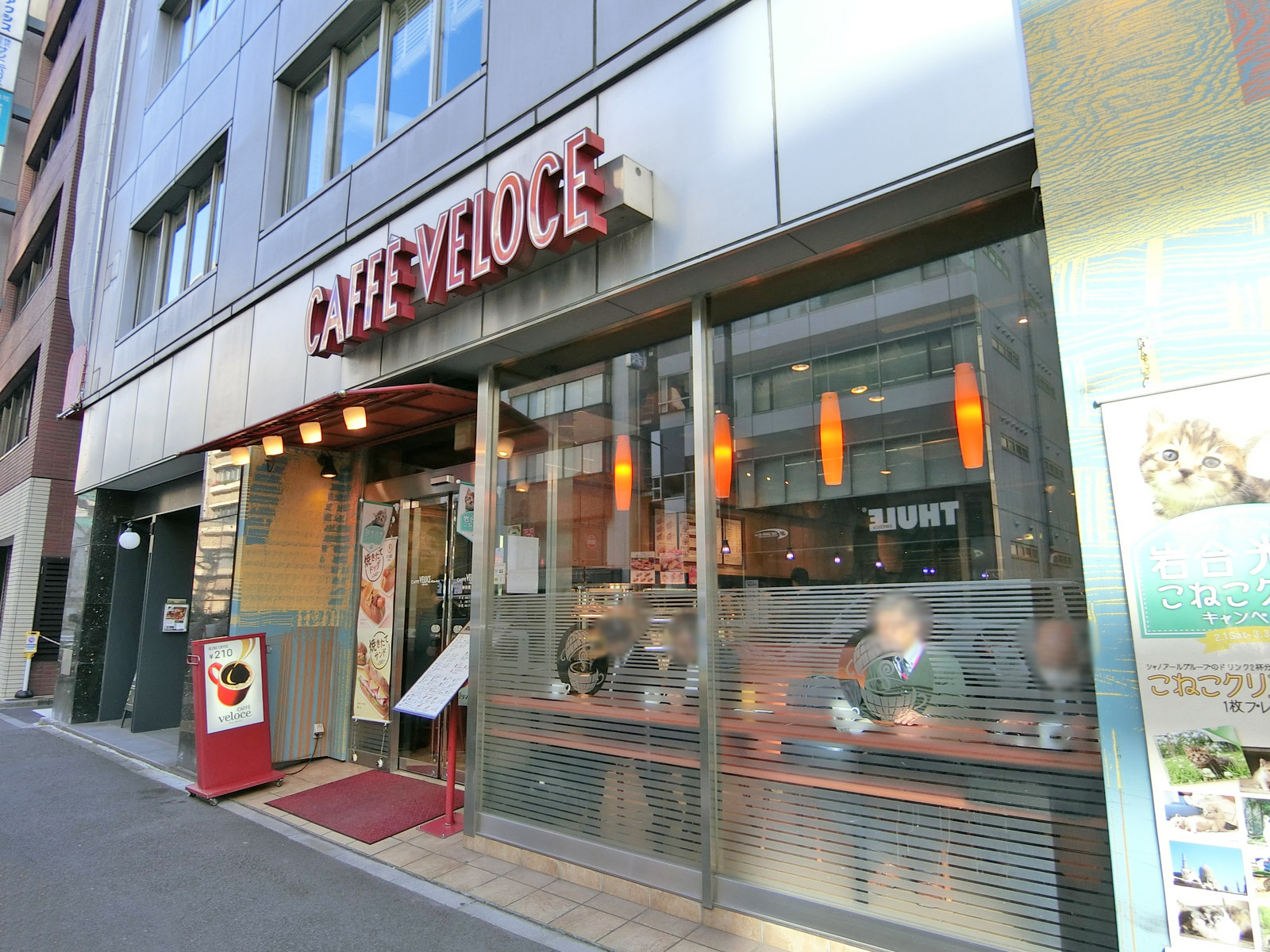 徒歩1分のベローチェ神田美土代町店