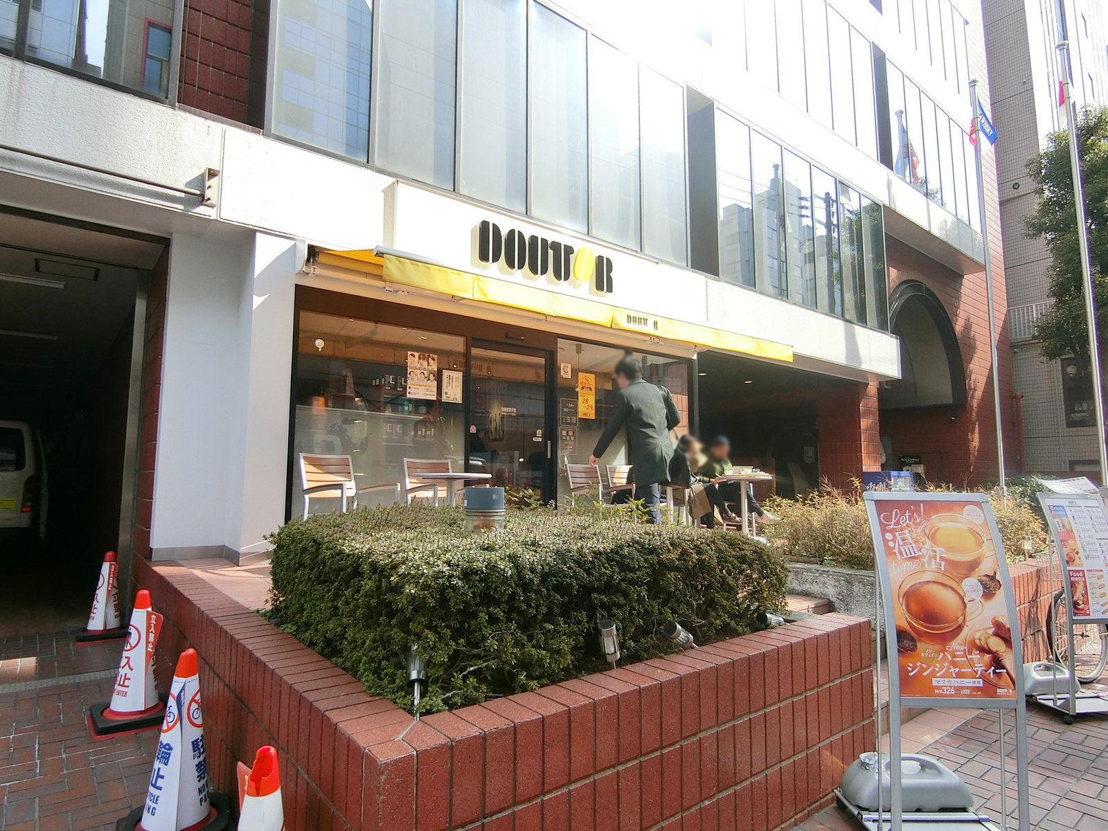 徒歩3分のドトールコーヒーショップ