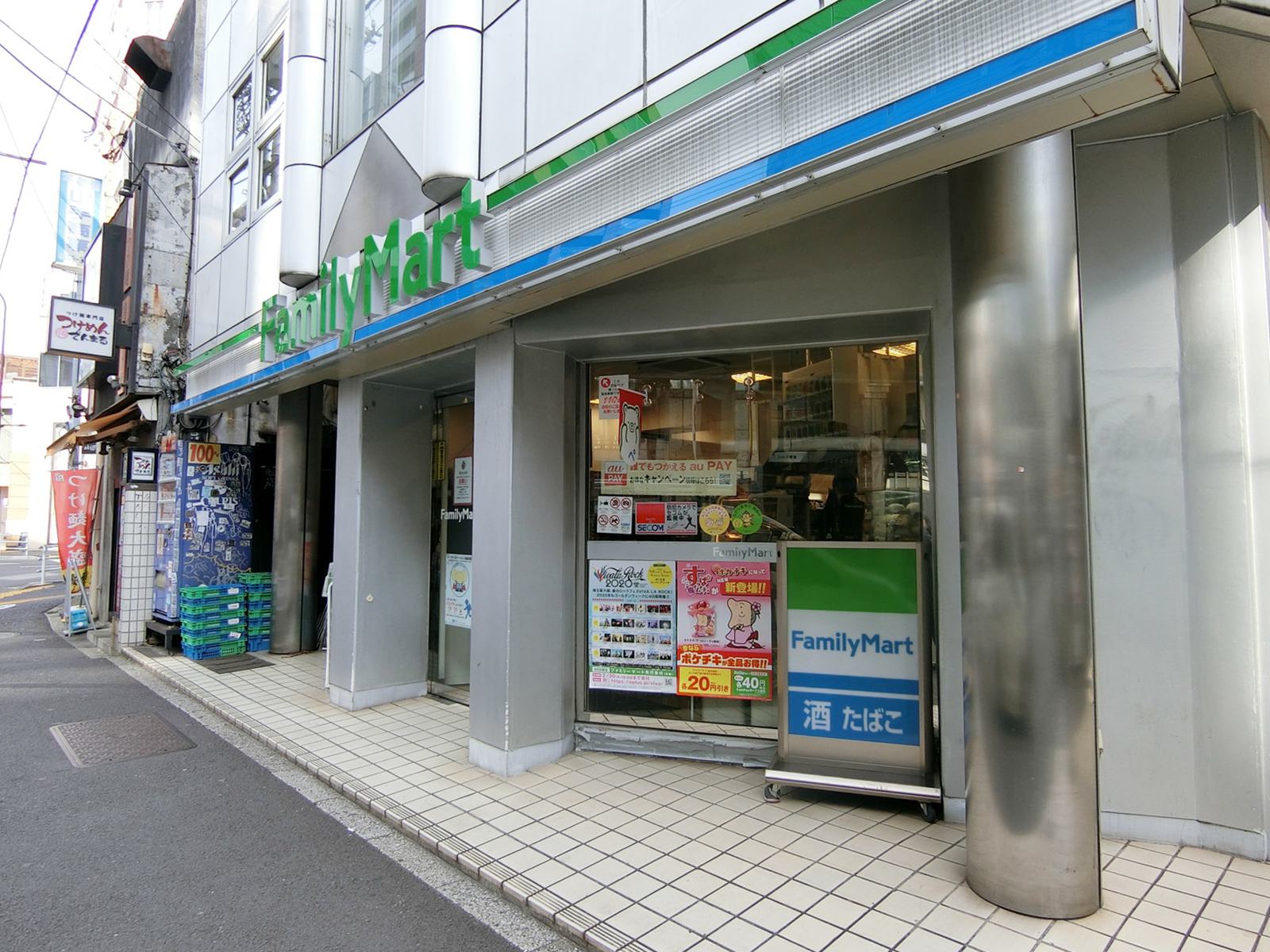 至近のファミリーマート