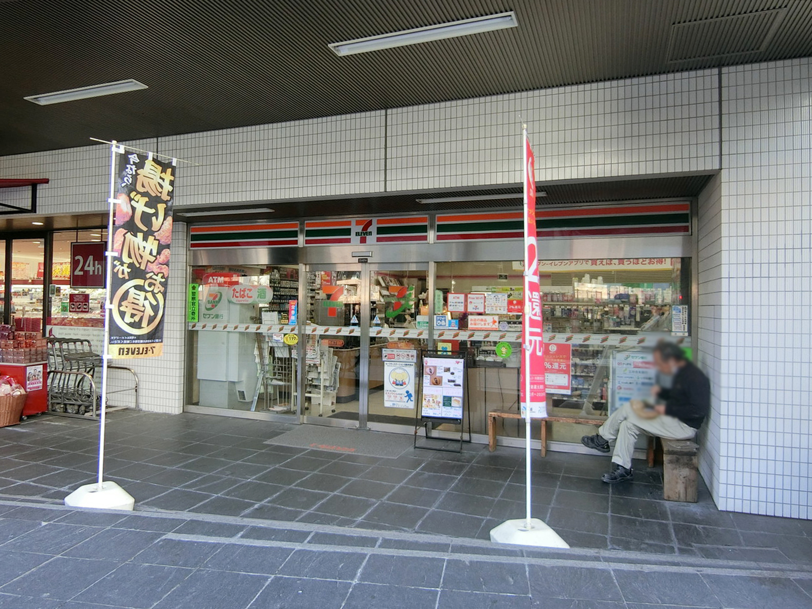 徒歩2分のセブンイレブン