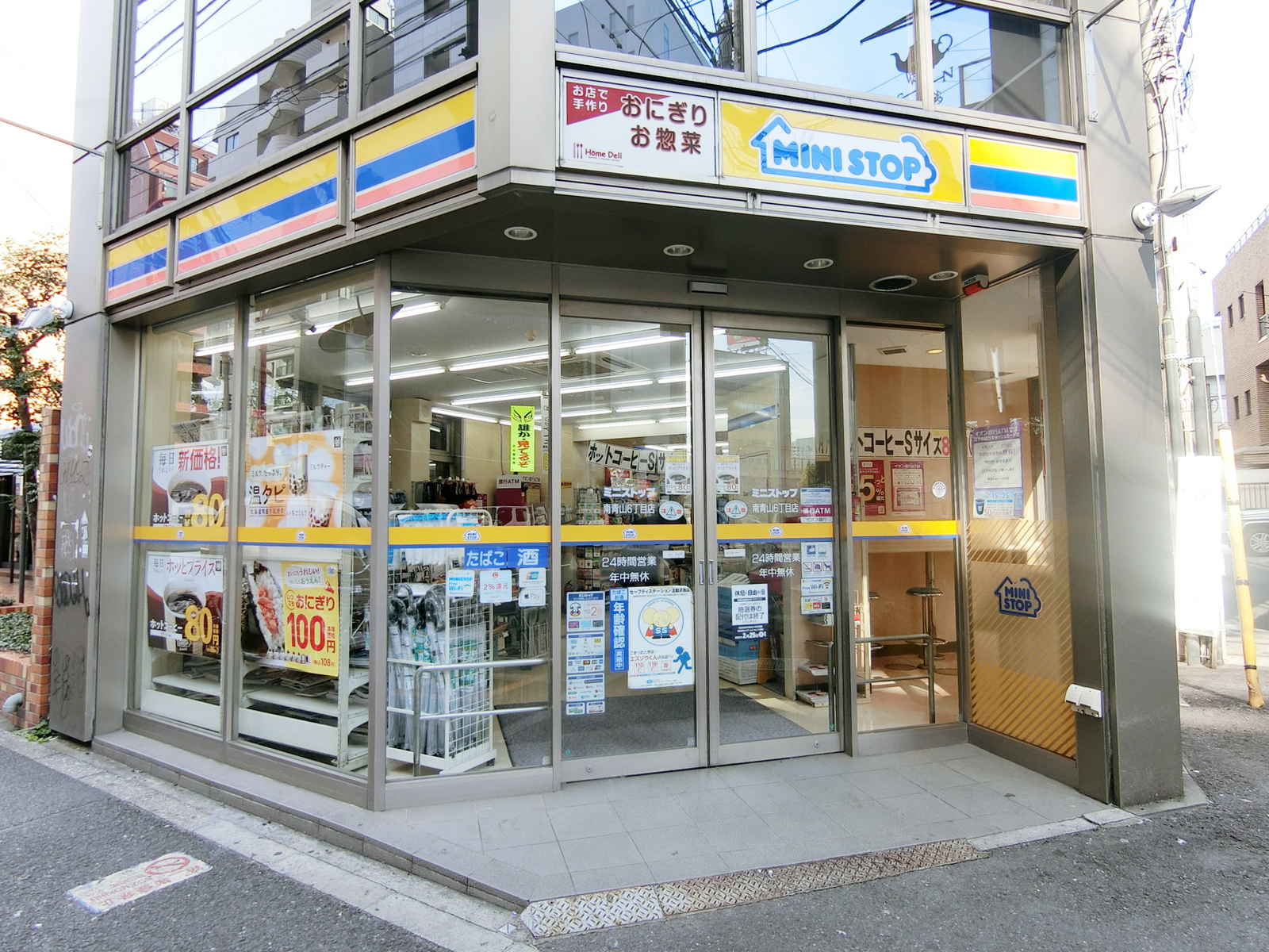 徒歩1分のミニストップ