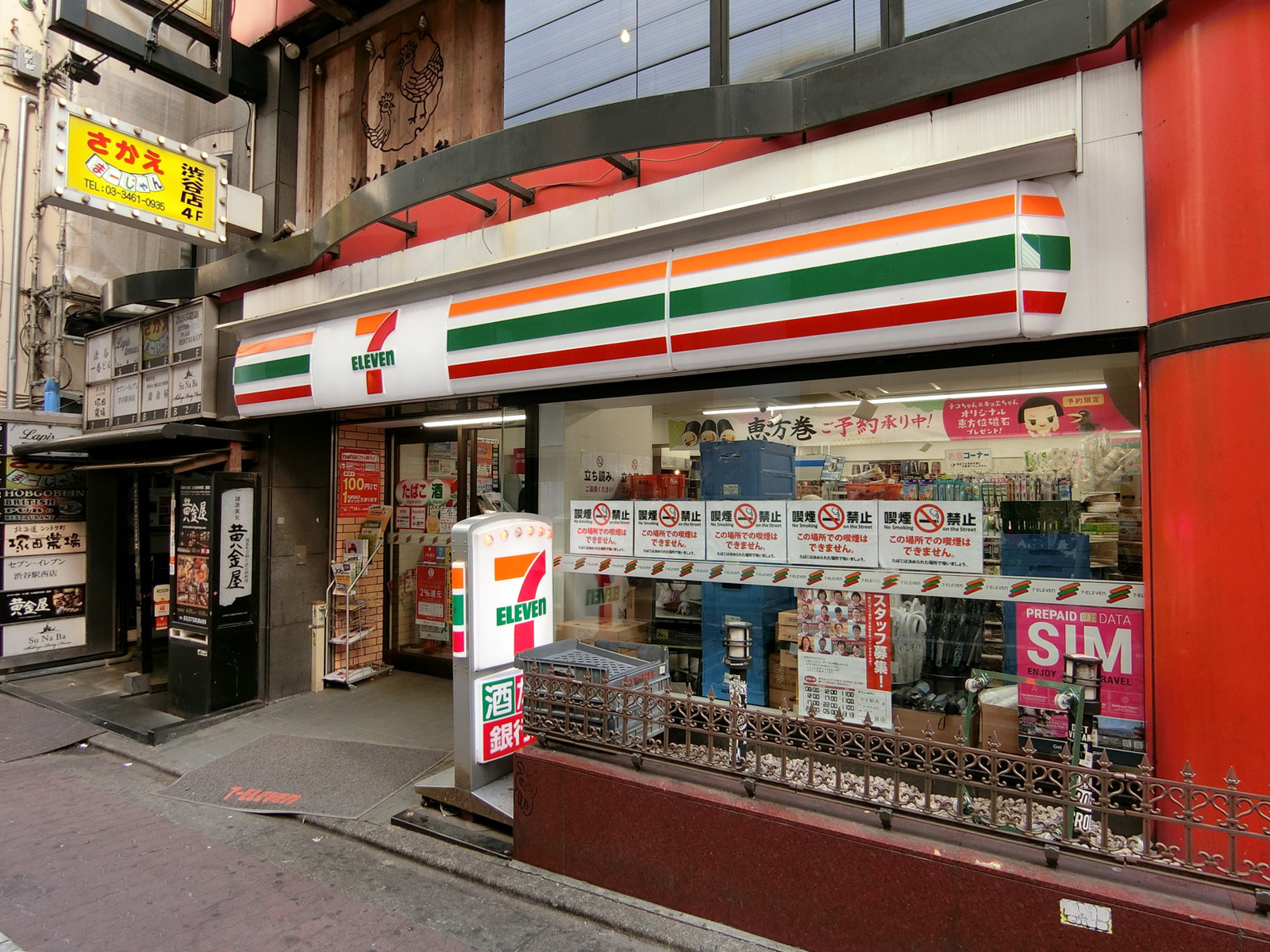 徒歩1分のセブンイレブン渋谷駅西店