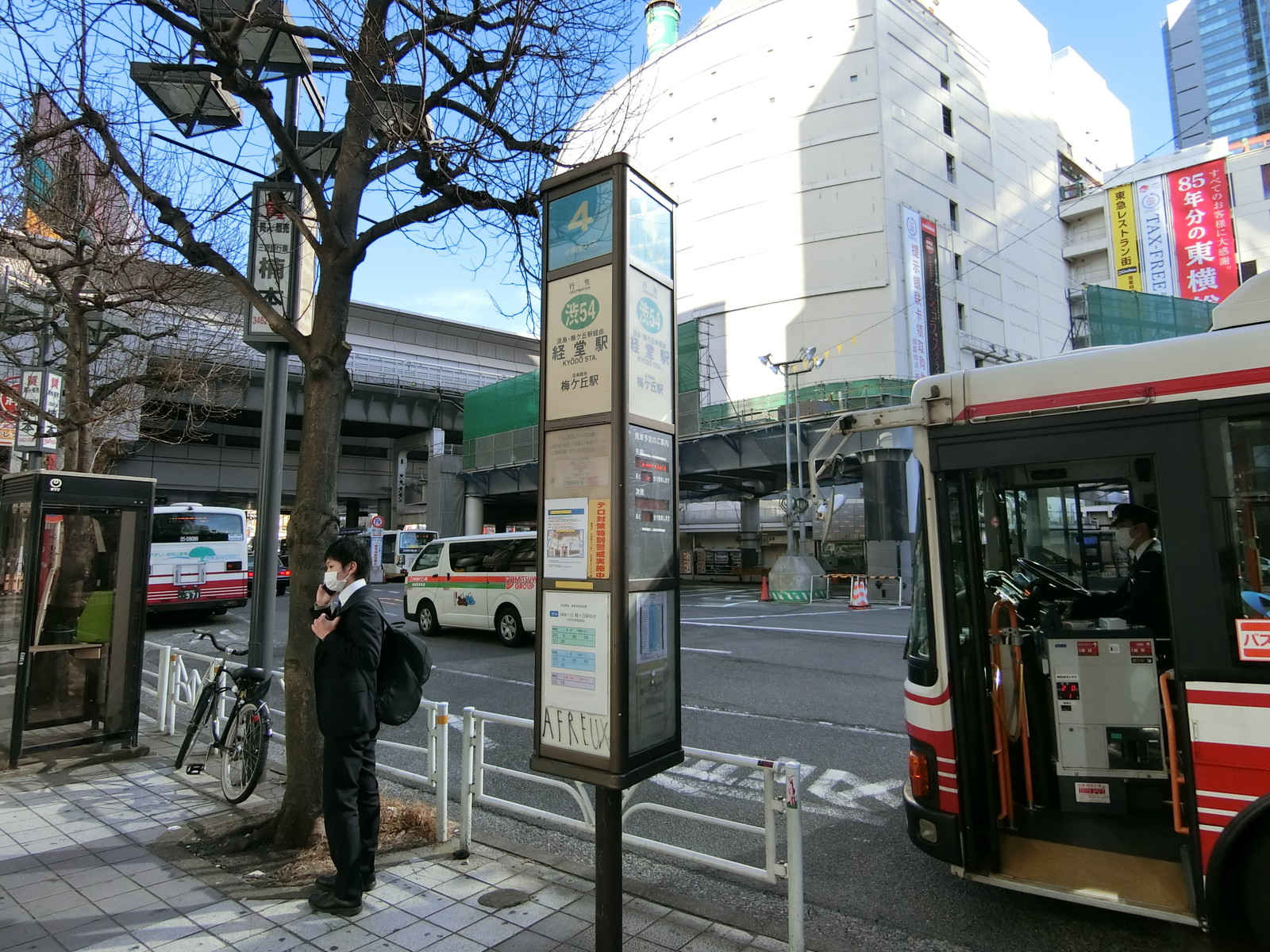 近くのバス停「渋谷駅」