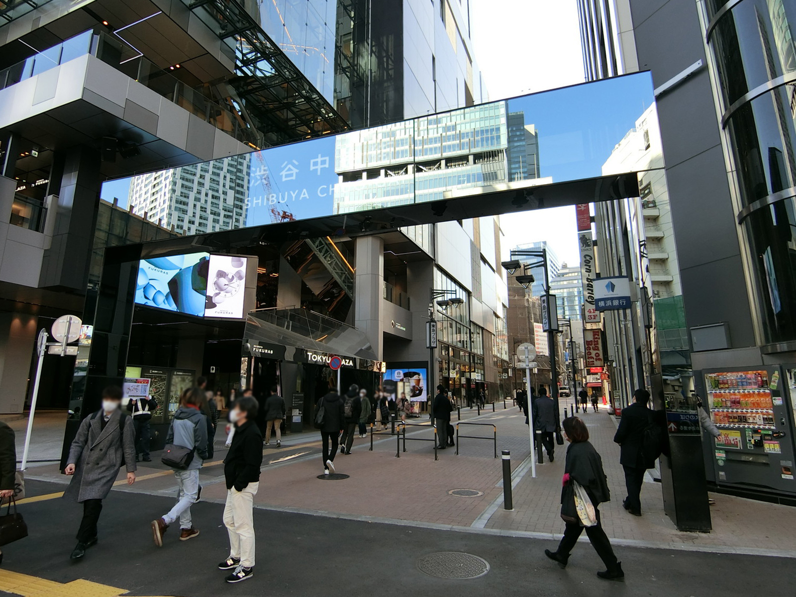 隣は渋谷中央街