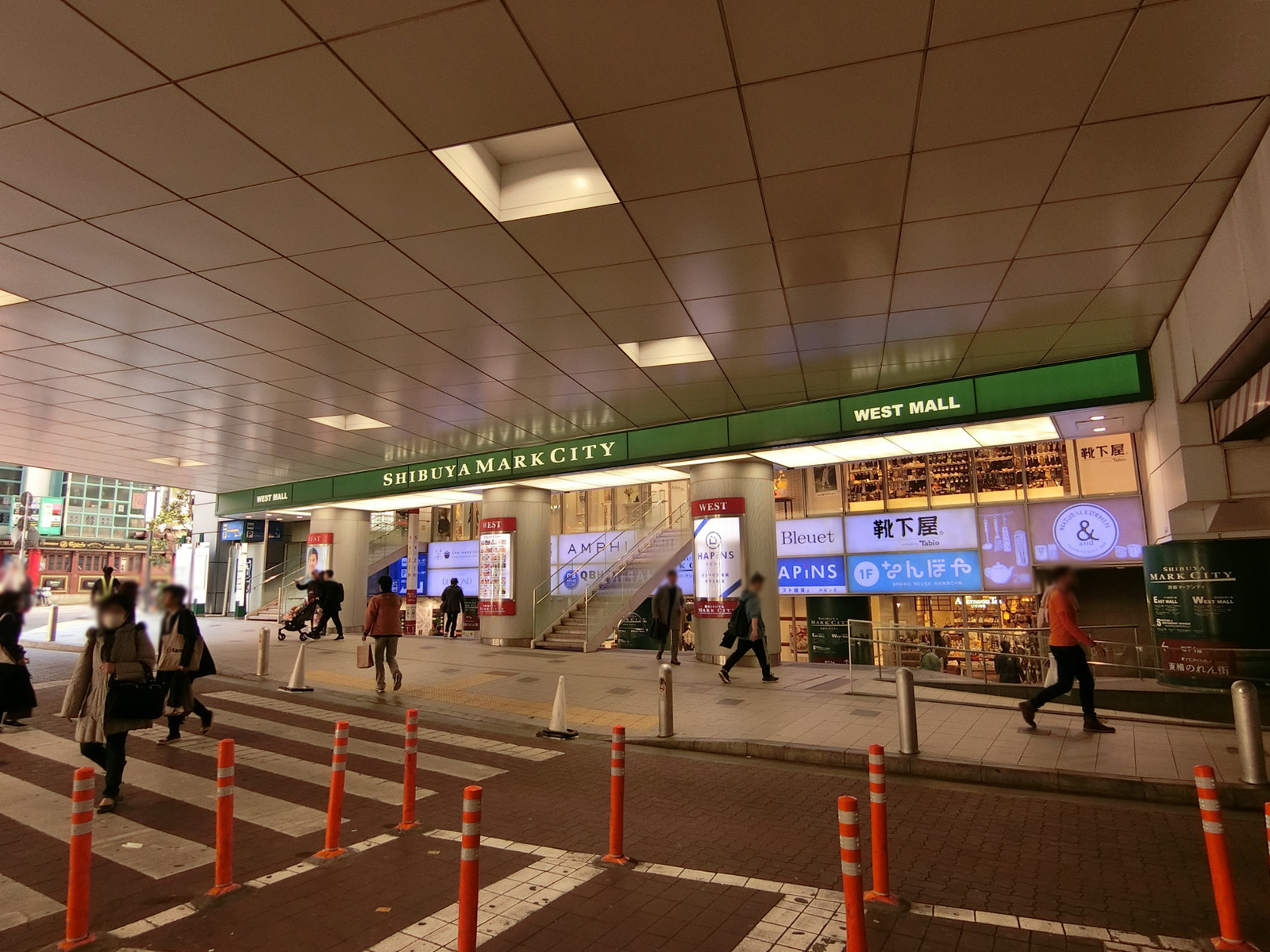 向かいの渋谷マークシティー
