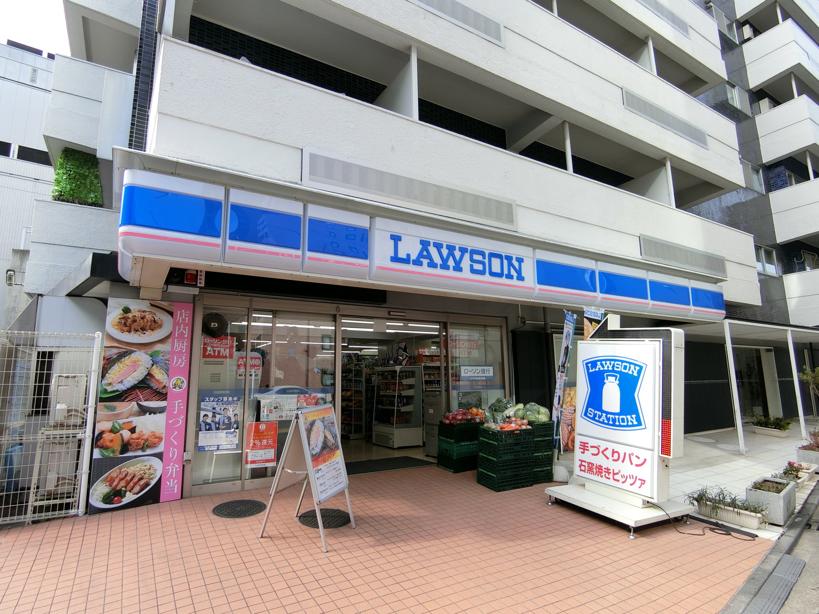 近くのローソン目黒大橋二丁目店