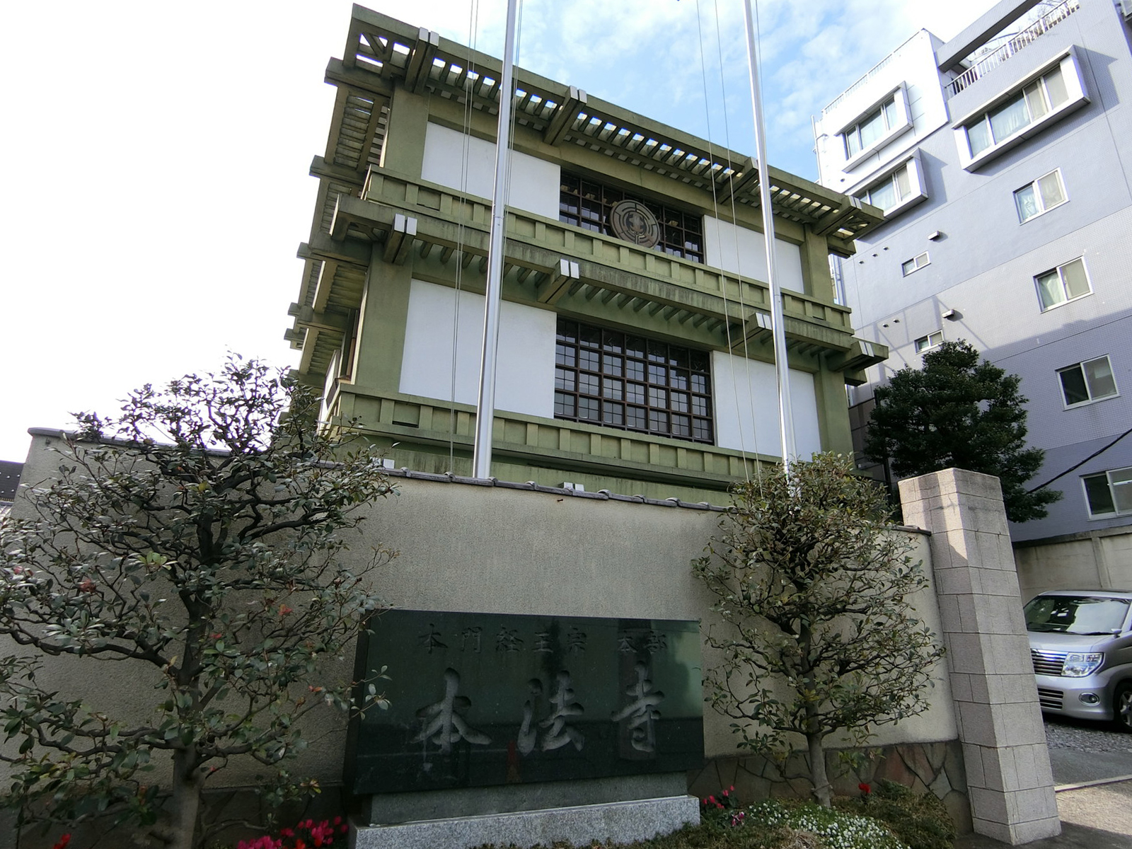 近くの本法寺