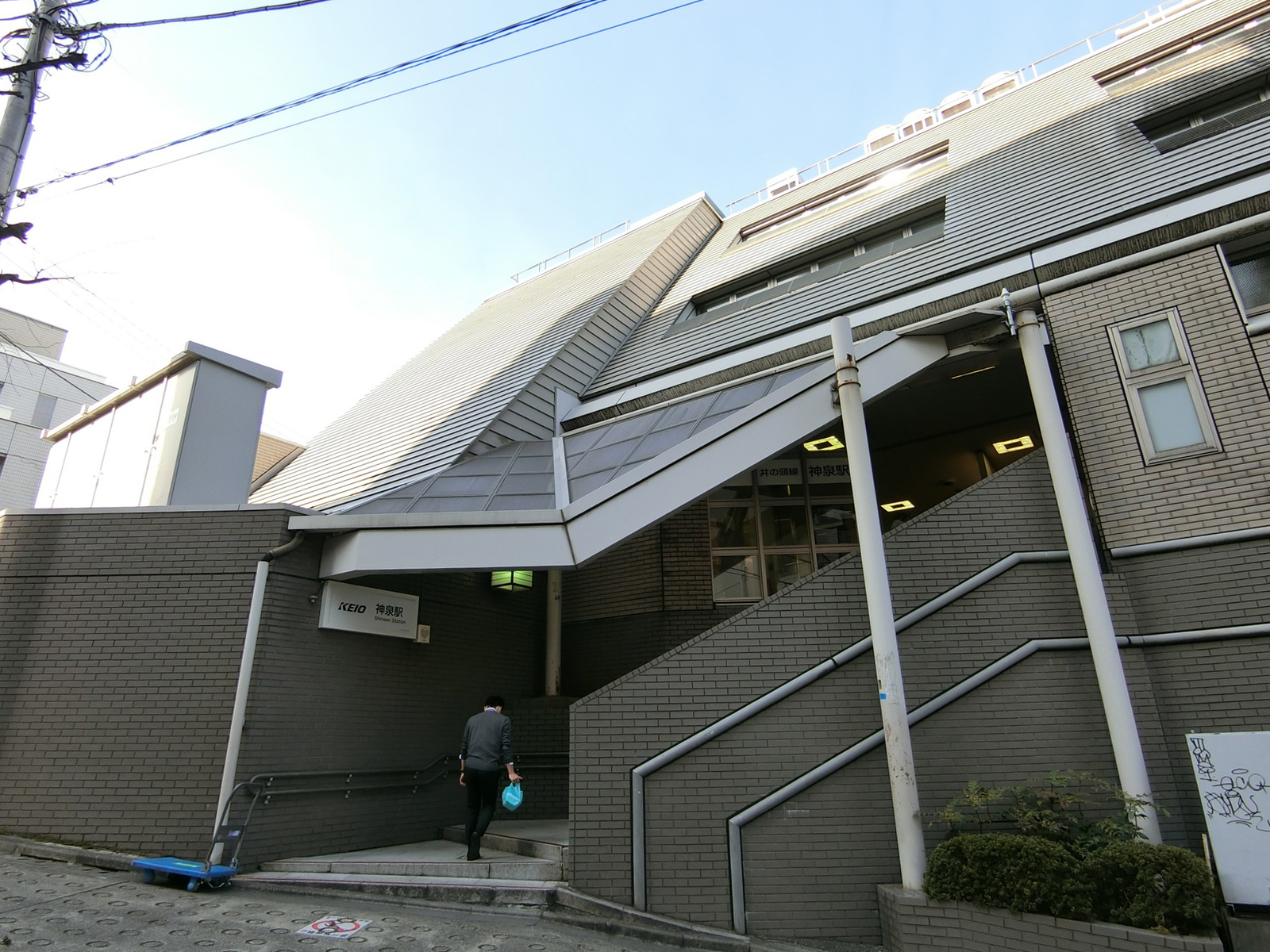 最寄りの「神泉駅」