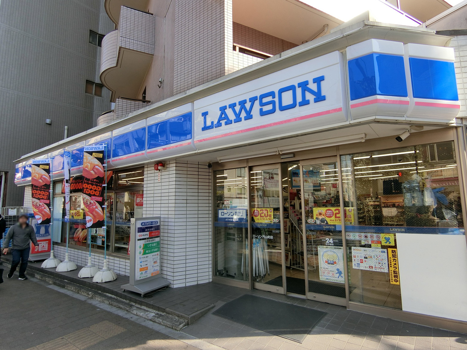 並びのローソン円山町店